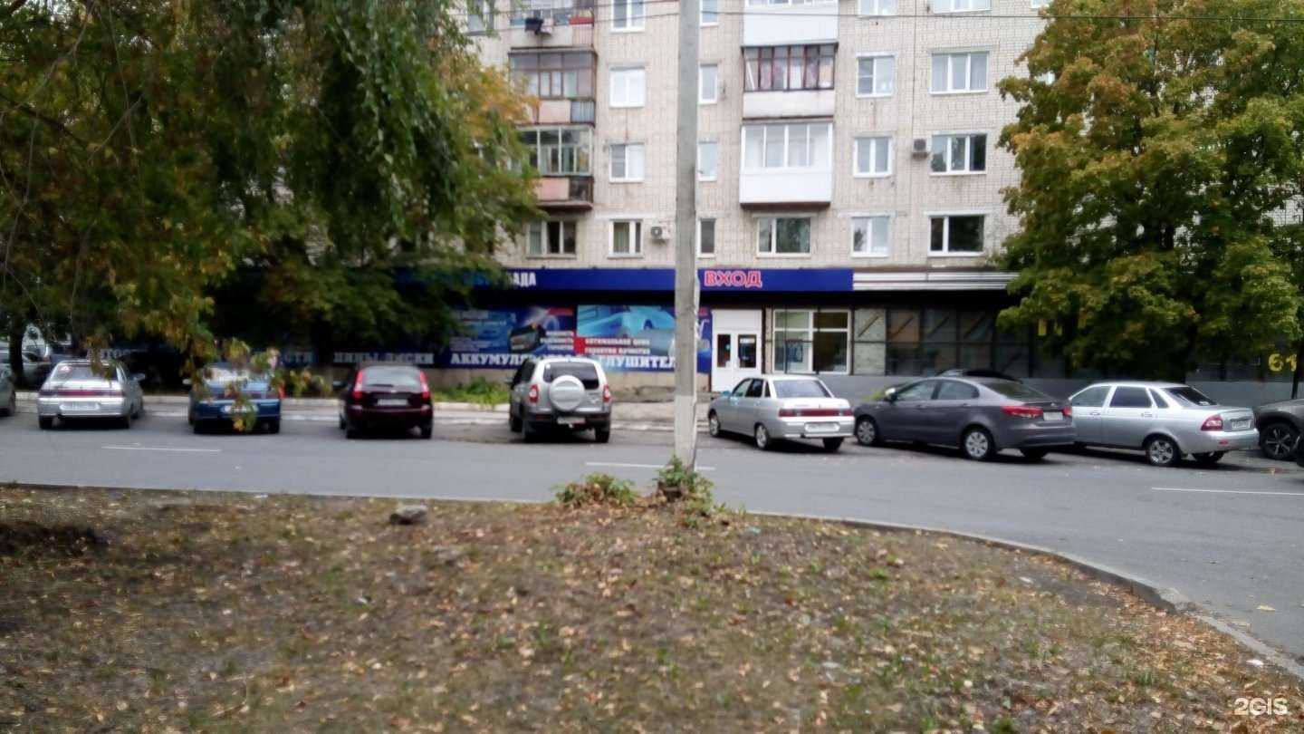 Отзывы на компанию МАРС-АВТОЗАПЧАСТИ в Тольятти c фото