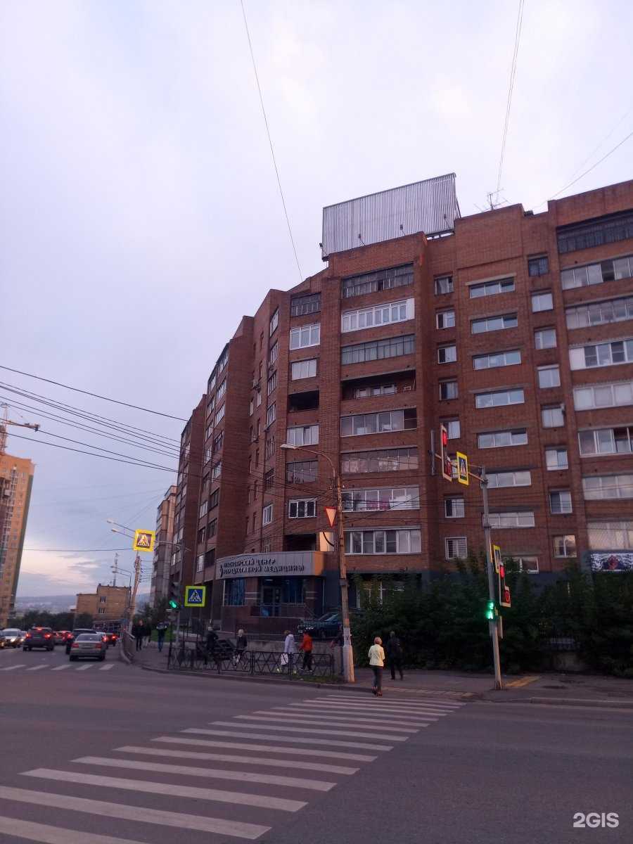 Отзывы на компанию Кабинет парикмахера Екатерины Зайцевой  в Красноярске c фото - фотография 2 из 2