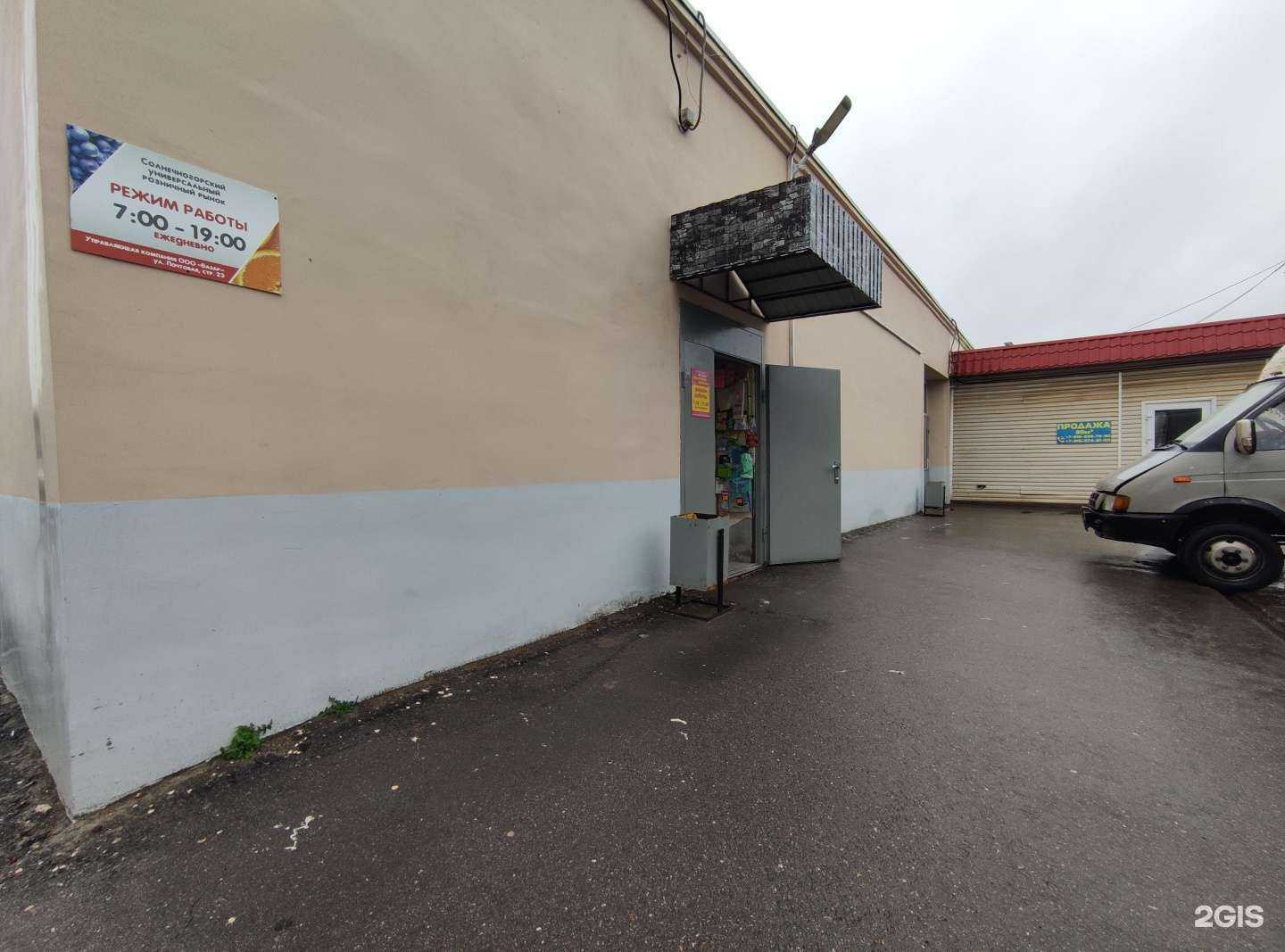 Отзывы на компанию Магазин антенного оборудования в г. Солнечногорск c фото