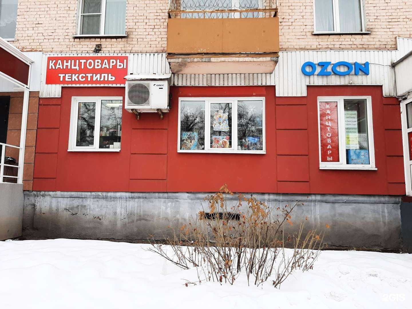 Отзывы на компанию Клякса в Новокузнецке c фото