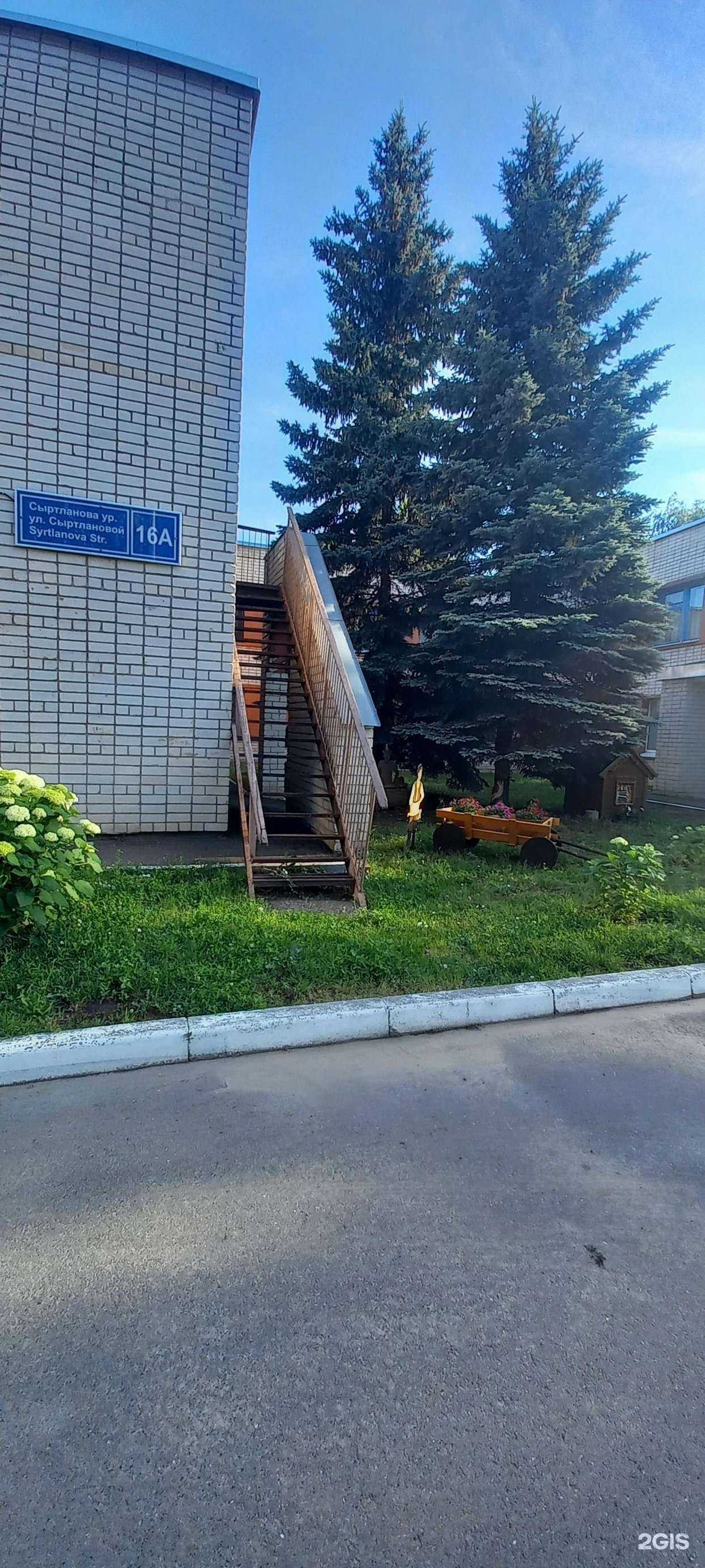 Отзывы на компанию Детский сад №247 в Казани c фото