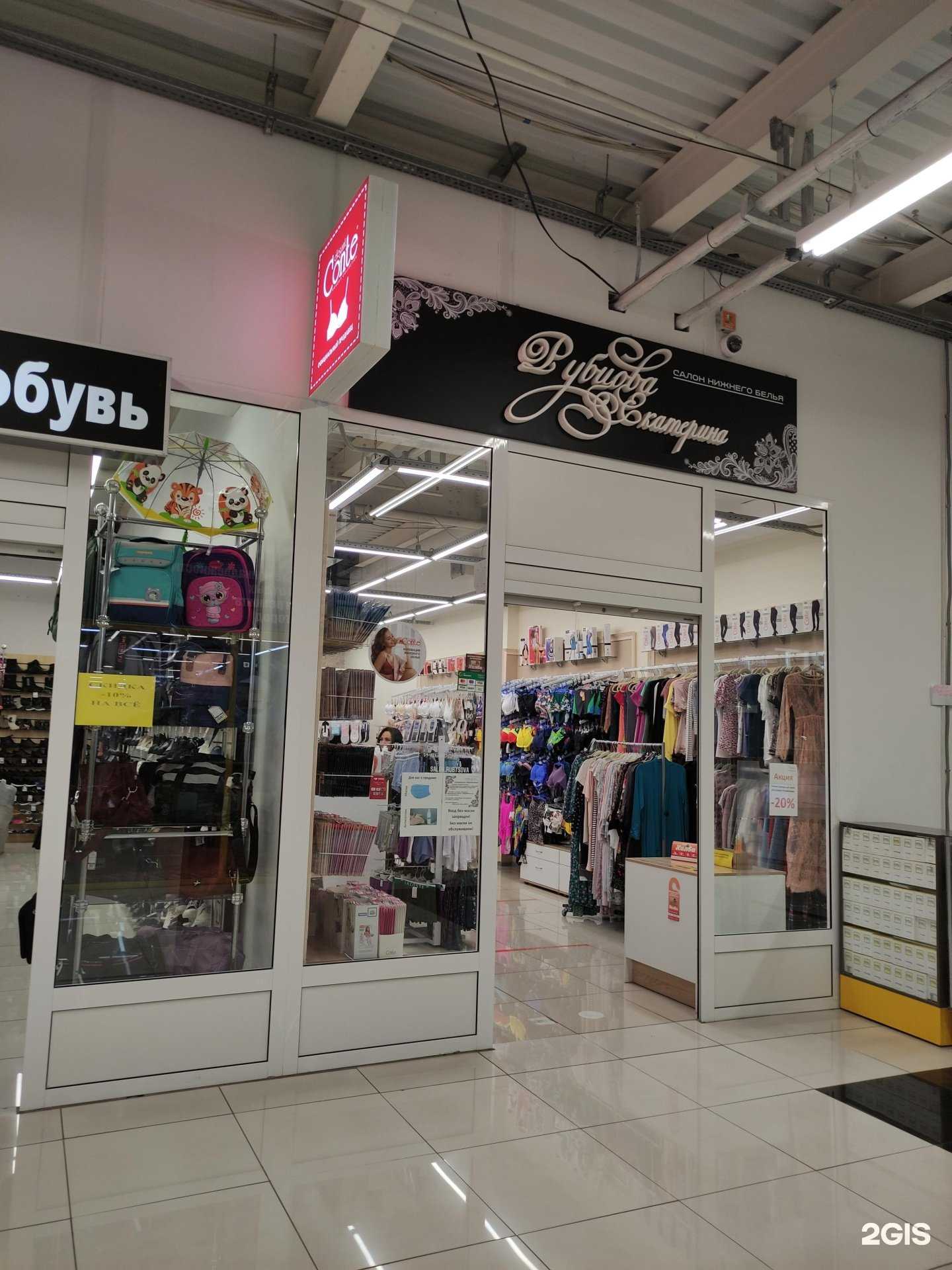 Отзывы на компанию Rубцова Ekaterina в г. Киселёвск c фото