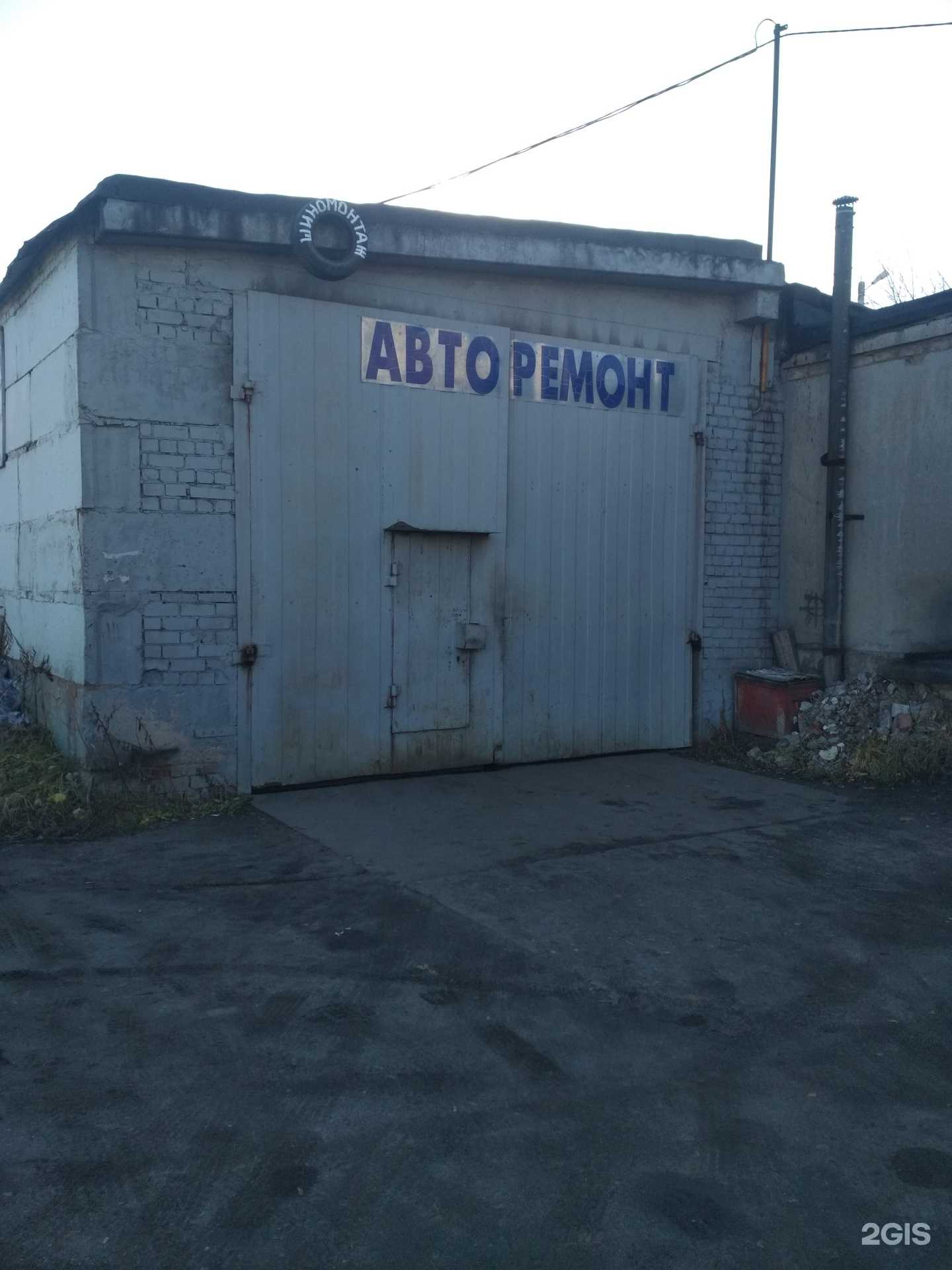 Отзывы на компанию Автосервис в г. Иваново c фото