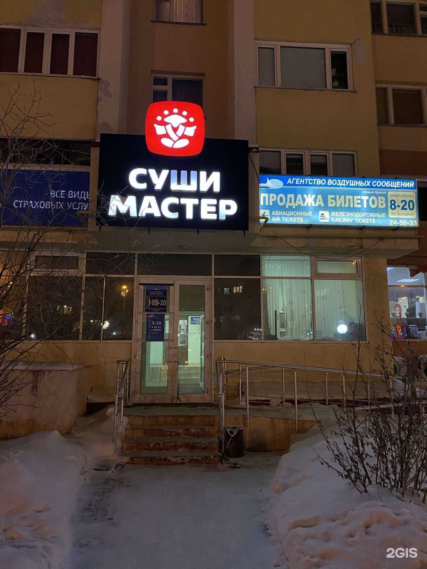 Отзывы на компанию Boxberry в Новом Уренгое c фото