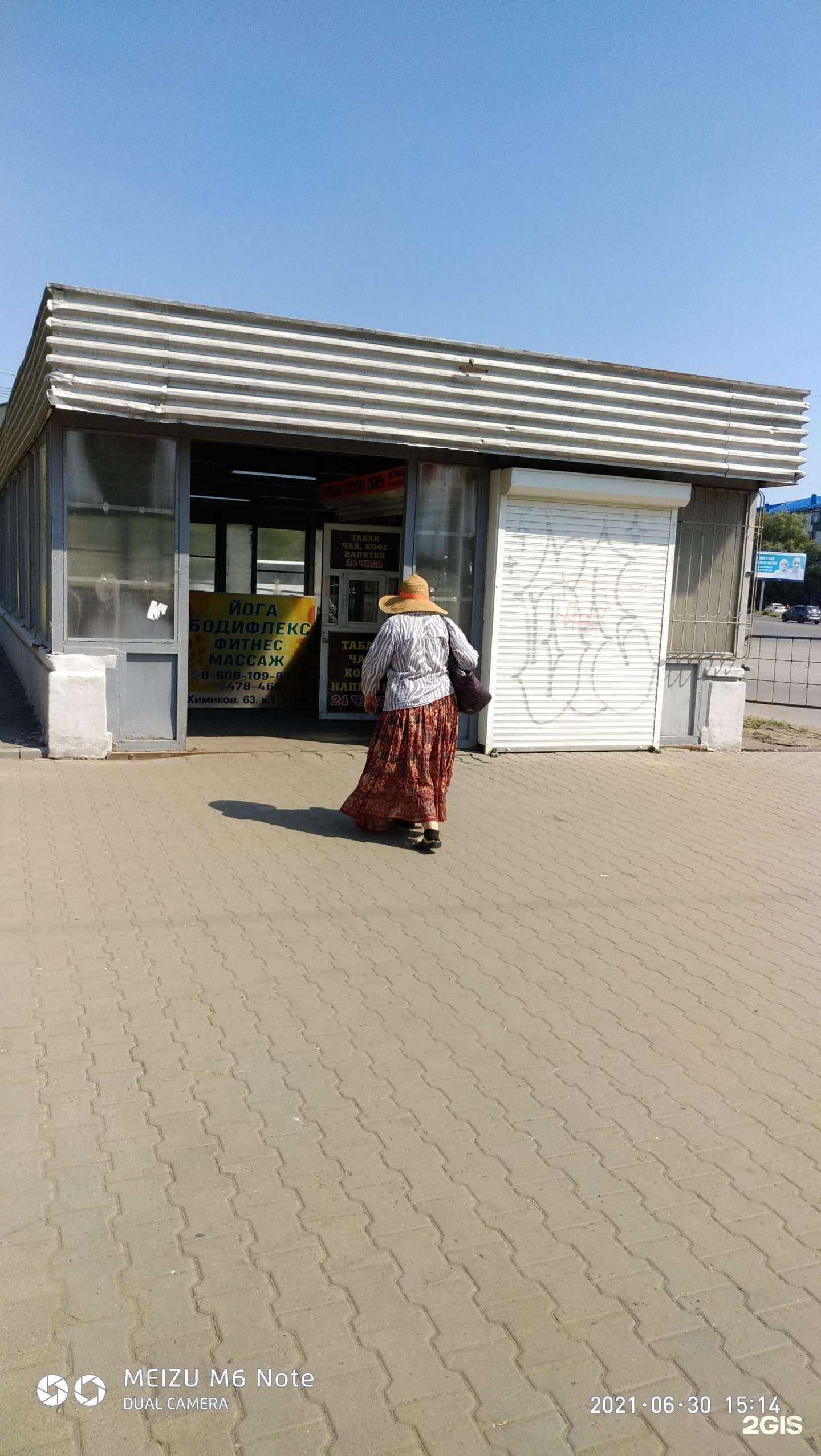 Отзывы на компанию Магазин табачной продукции в Омске c фото - фотография 2 из 2