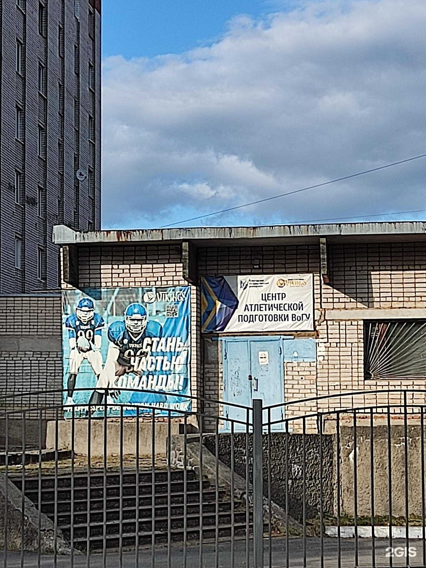 Отзывы на компанию Викинги в г. Вологда c фото