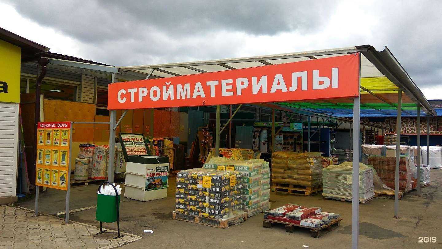 Отзывы на компанию Чипак в Туле c фото