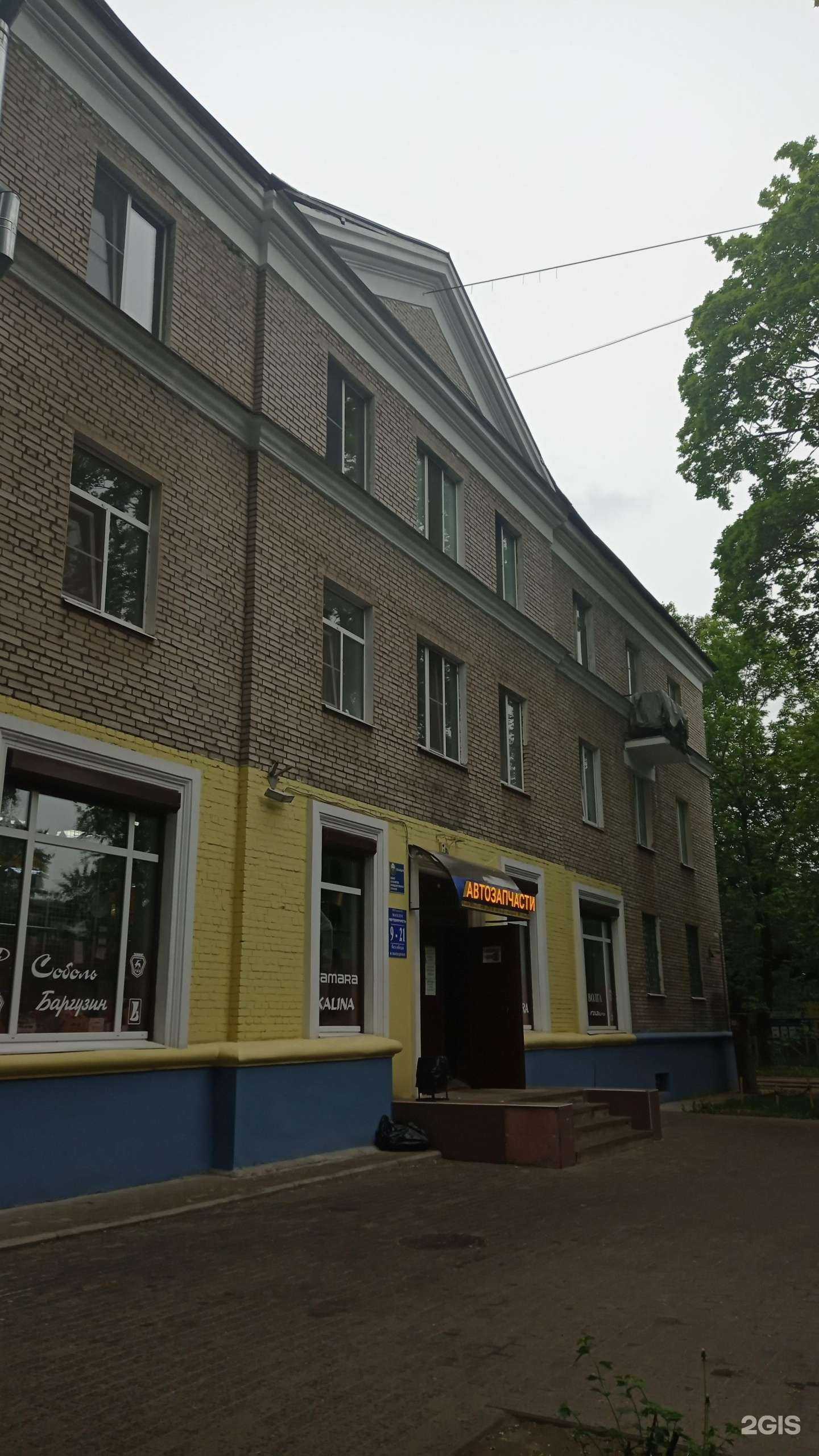 Отзывы на компанию Магазин автотоваров в Гатчине c фото - фотография 2 из 2