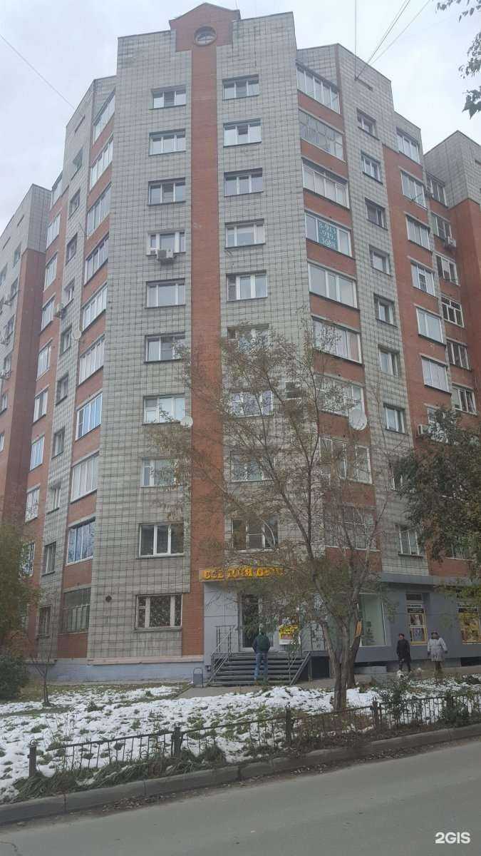 Отзывы на компанию Центральная стоматология в Новосибирске c фото - фотография 2 из 2