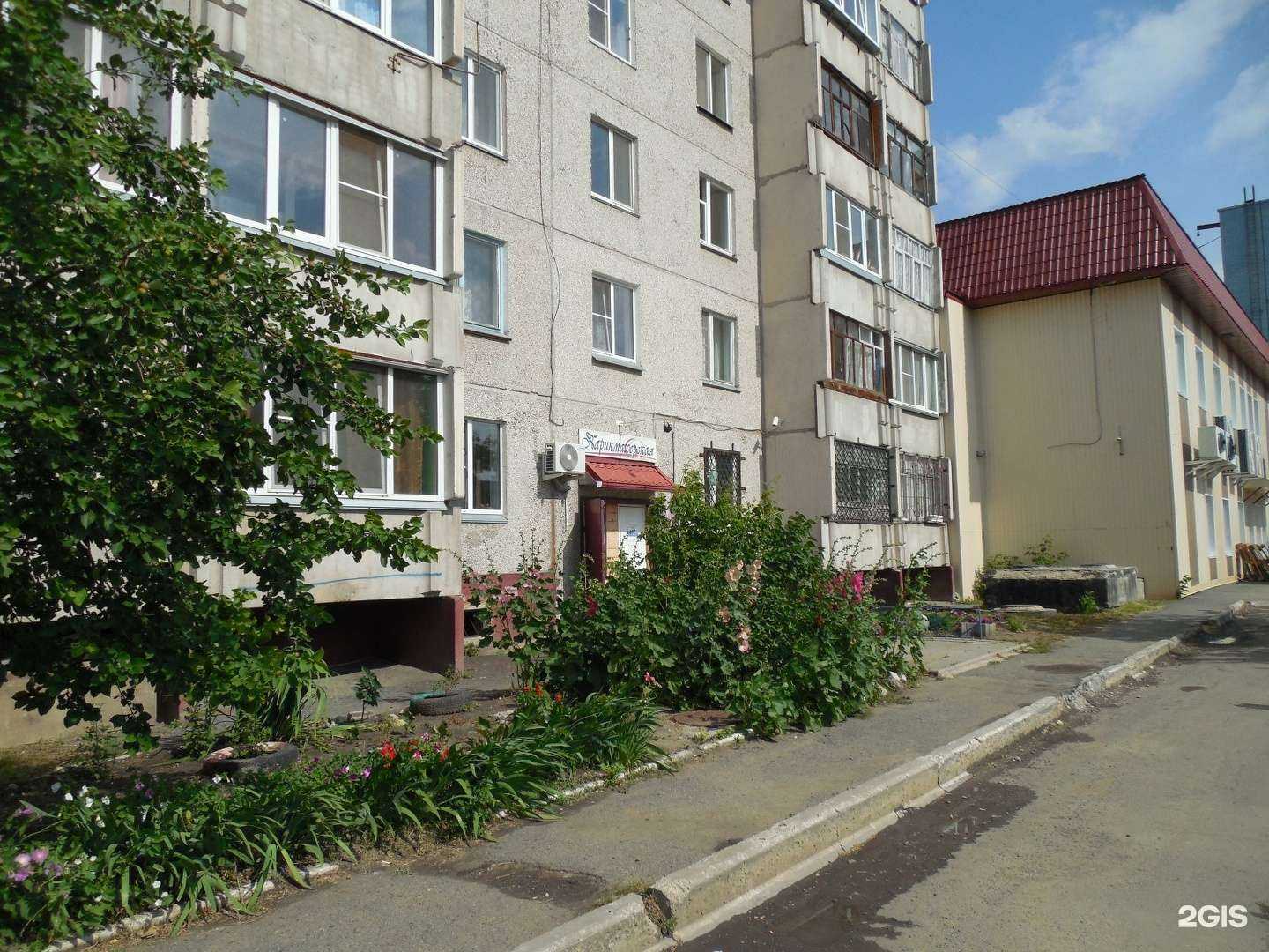 Отзывы на компанию Стейси в Кургане c фото - фотография 2 из 2