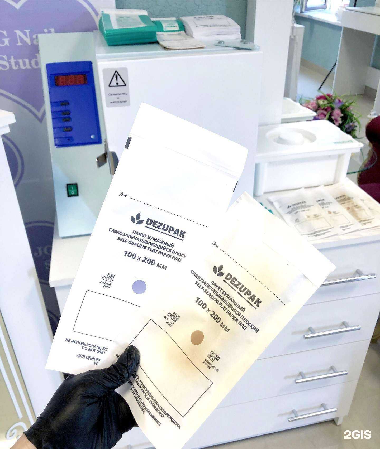 Отзывы на компанию Mommy Like в г. Нальчик c фото