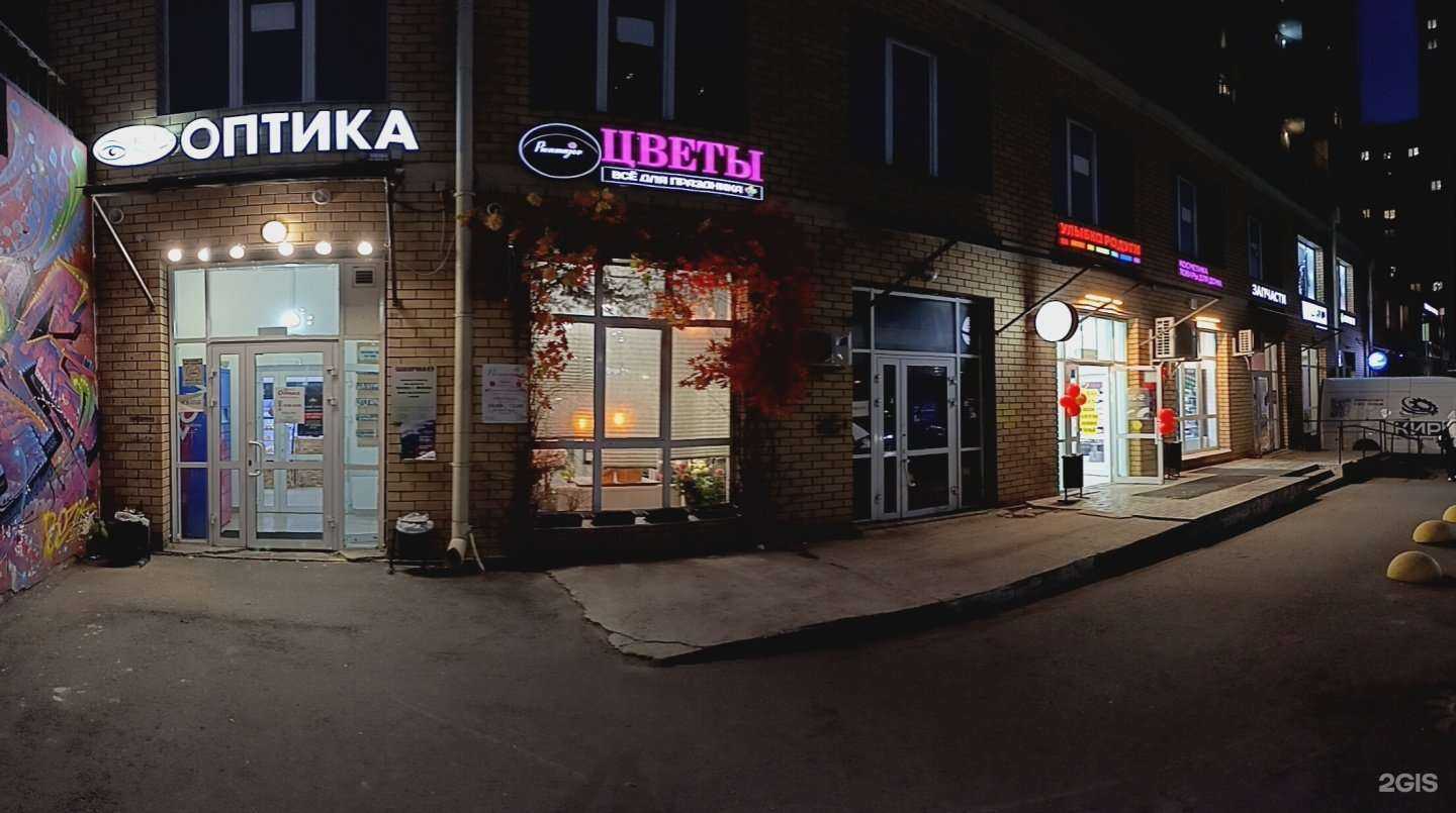 Отзывы на компанию Real Оптика в Казани c фото