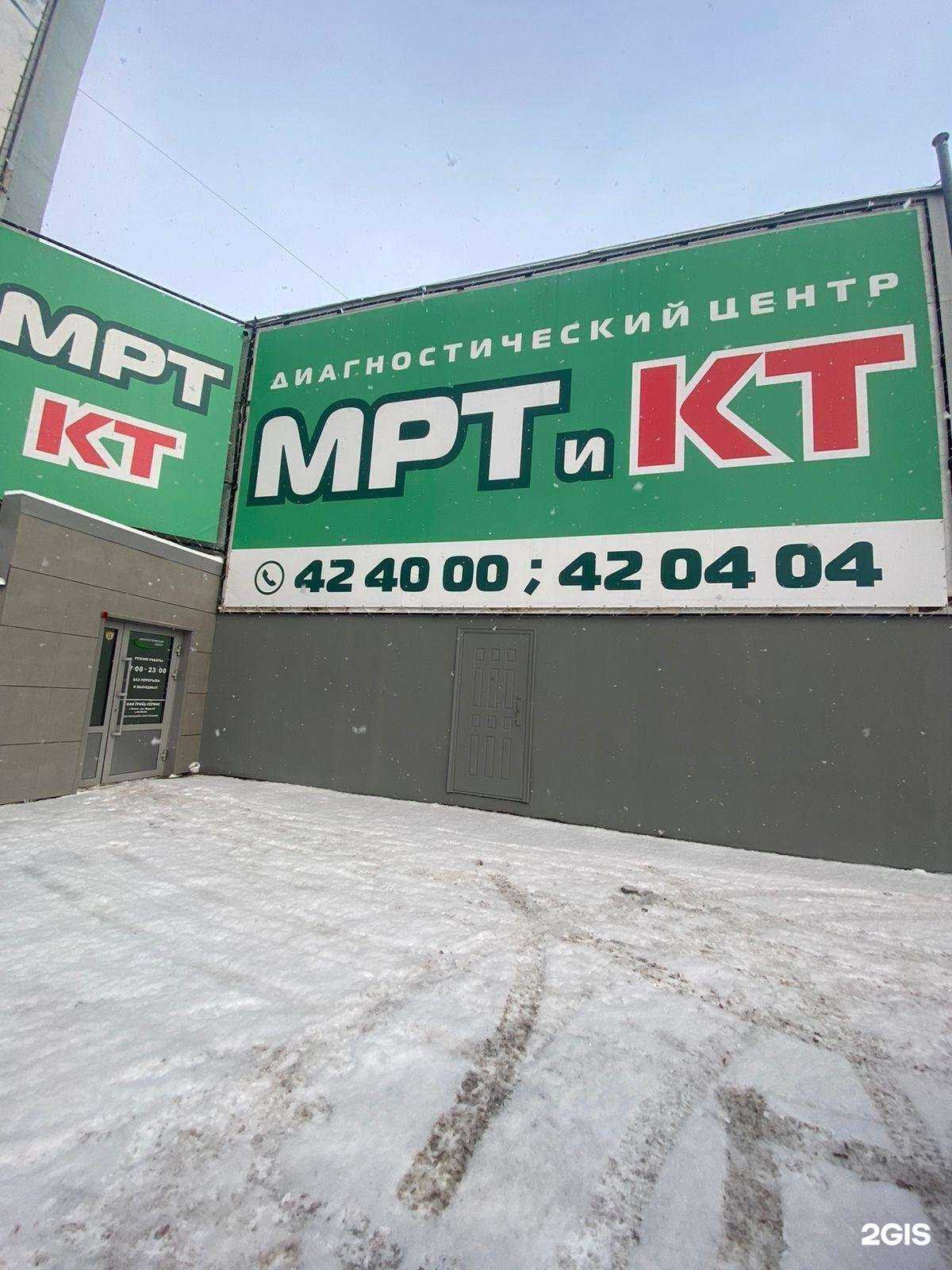 Отзывы на компанию Гранд Сервис в Томске c фото