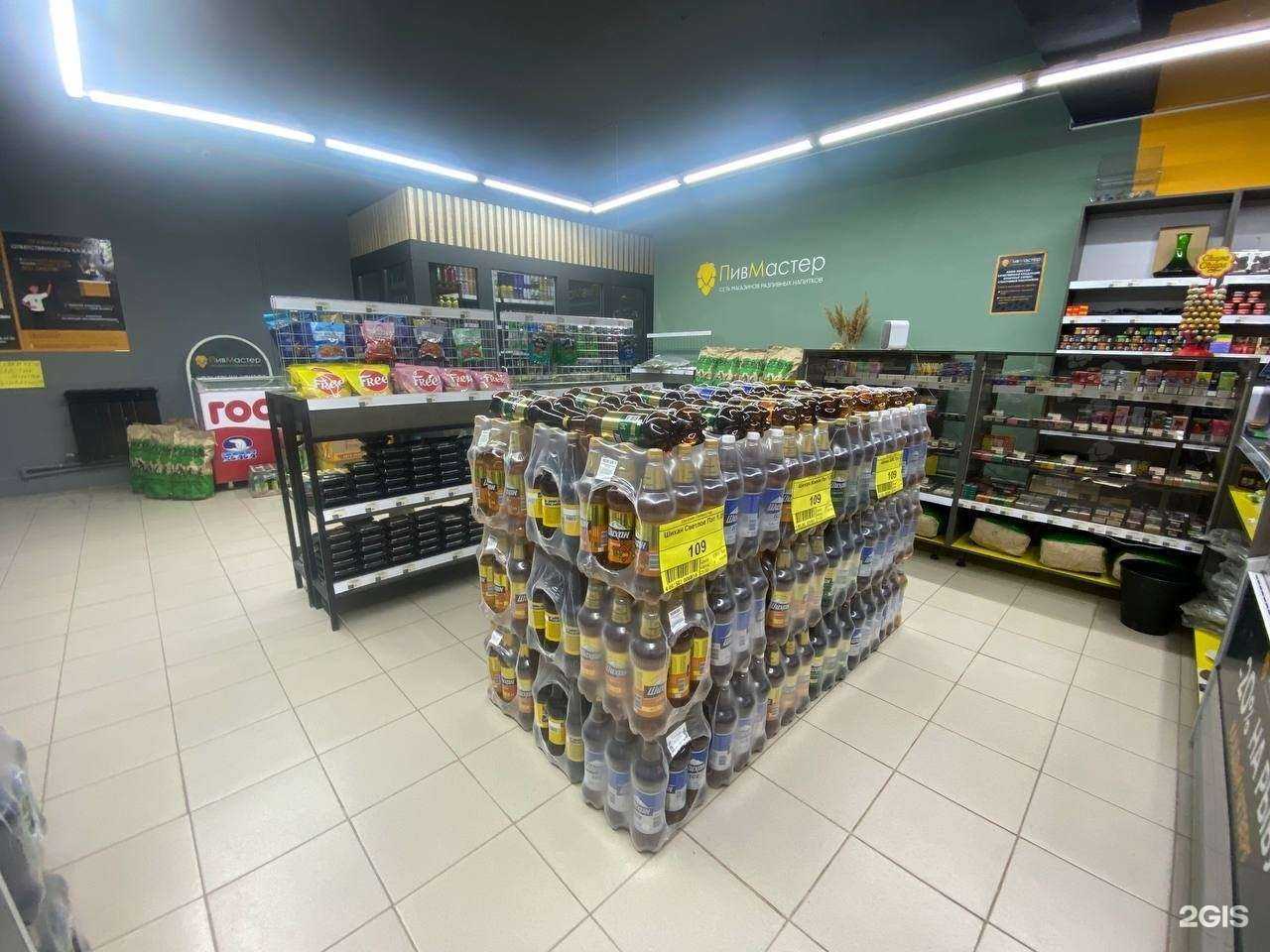 Отзывы на компанию ПивМастер в Янауле c фото