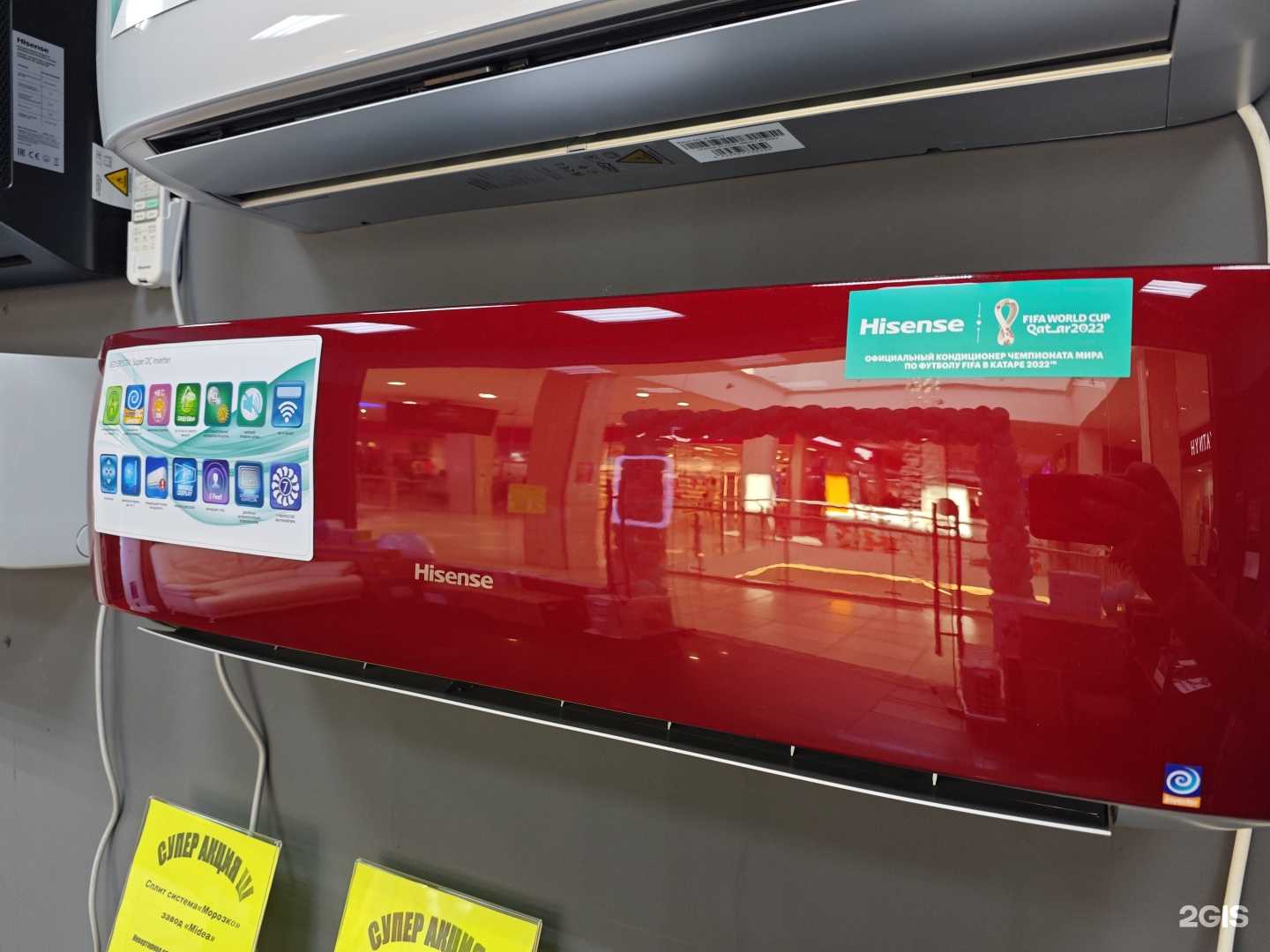 Отзывы на компанию VКлимате в г. Волжский c фото