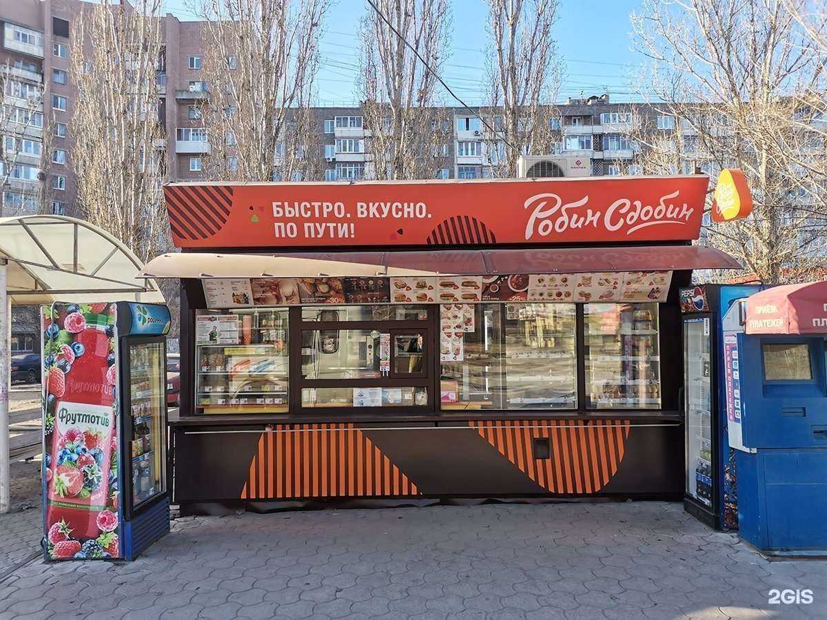 Отзывы на компанию Робин Сдобин в Воронеже c фото