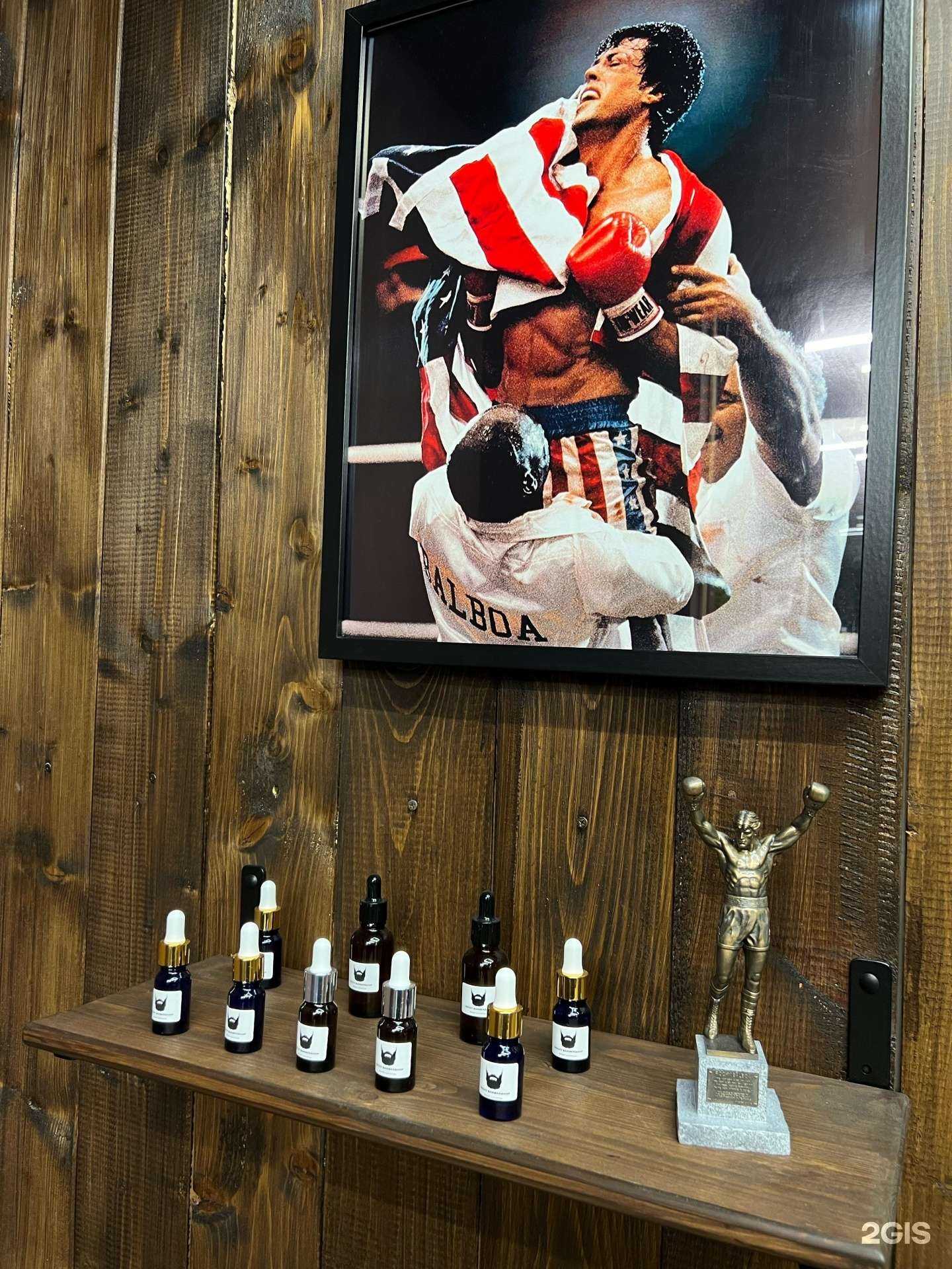 Отзывы на компанию Rocky в Краснодаре c фото