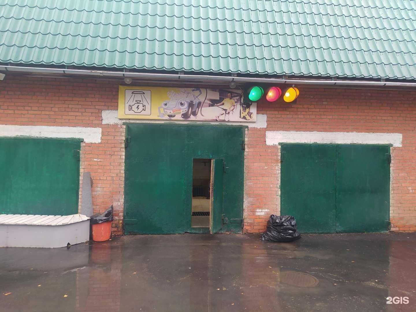 Отзывы на компанию Автобаня в г. Пушкино c фото