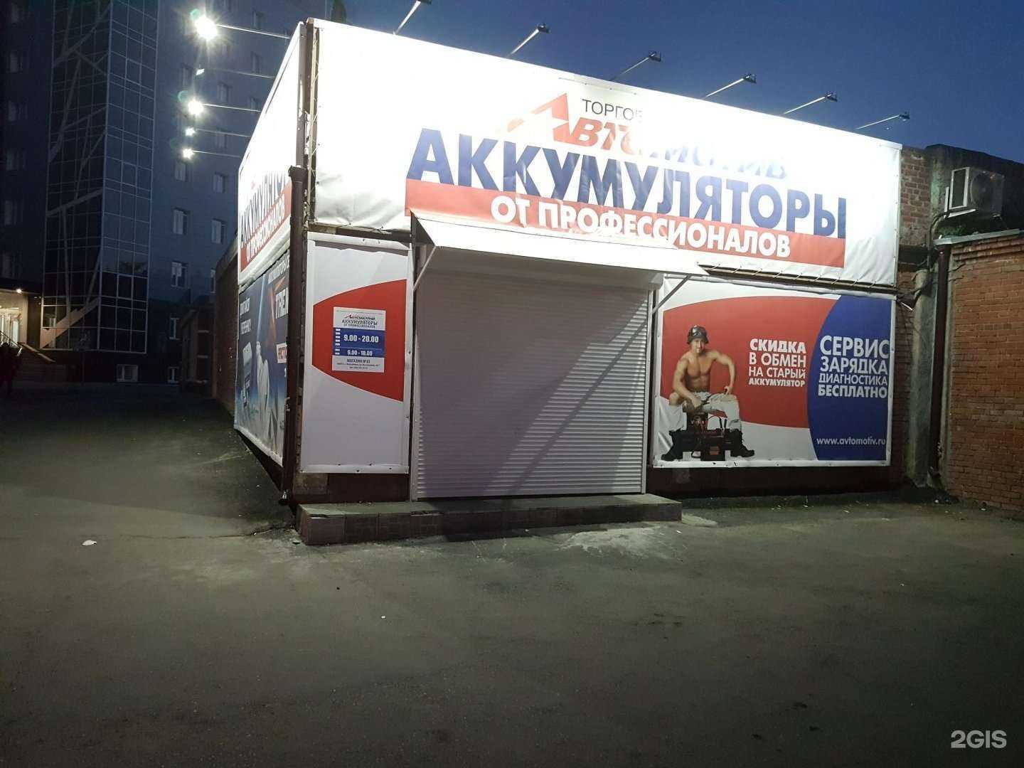 Отзывы на компанию СТО на Горском в Новосибирске c фото - фотография 2 из 2