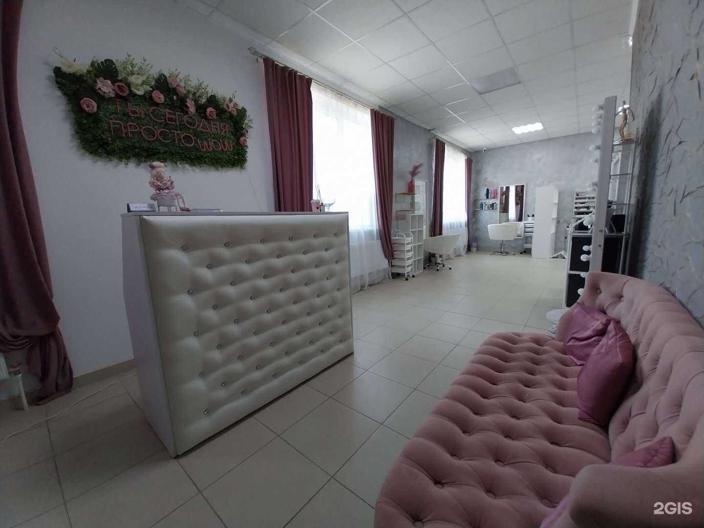 Отзывы на компанию One Touch в г. Гулькевичи c фото