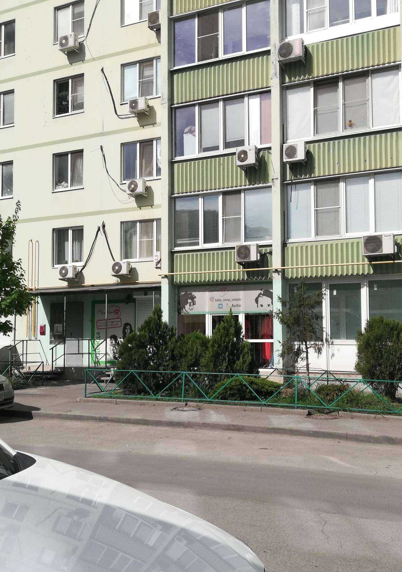 Отзывы на компанию Модный Я в г. Ростов-на-Дону c фото