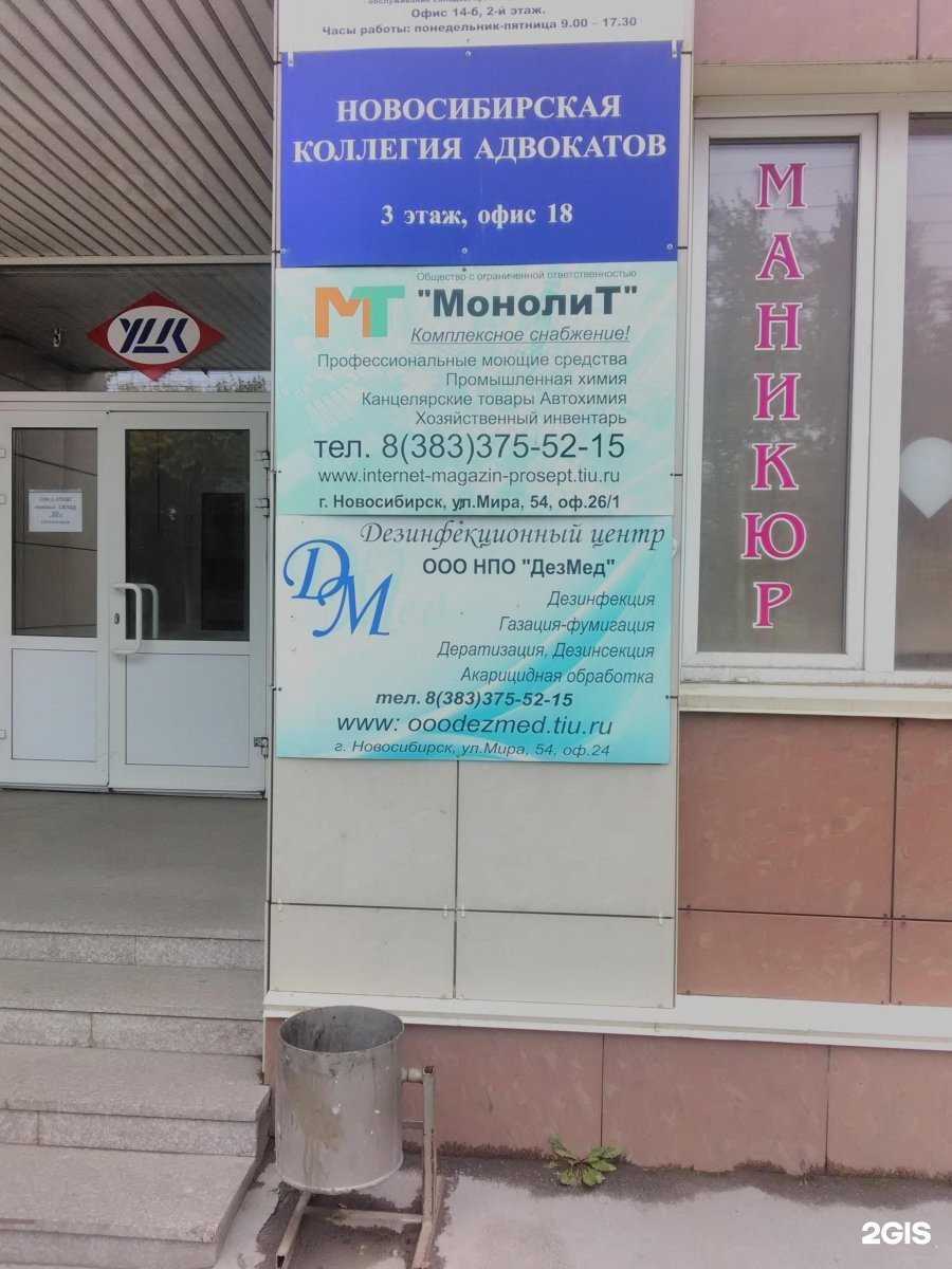 Отзывы на компанию Evasoul в Новосибирске c фото