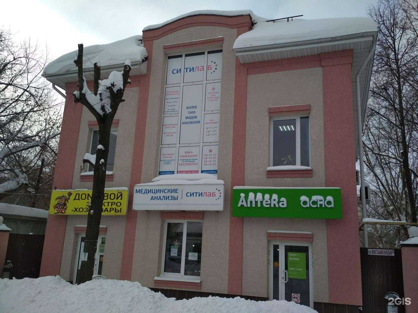 Отзывы на компанию Freedom в Иванове c фото - фотография 2 из 2