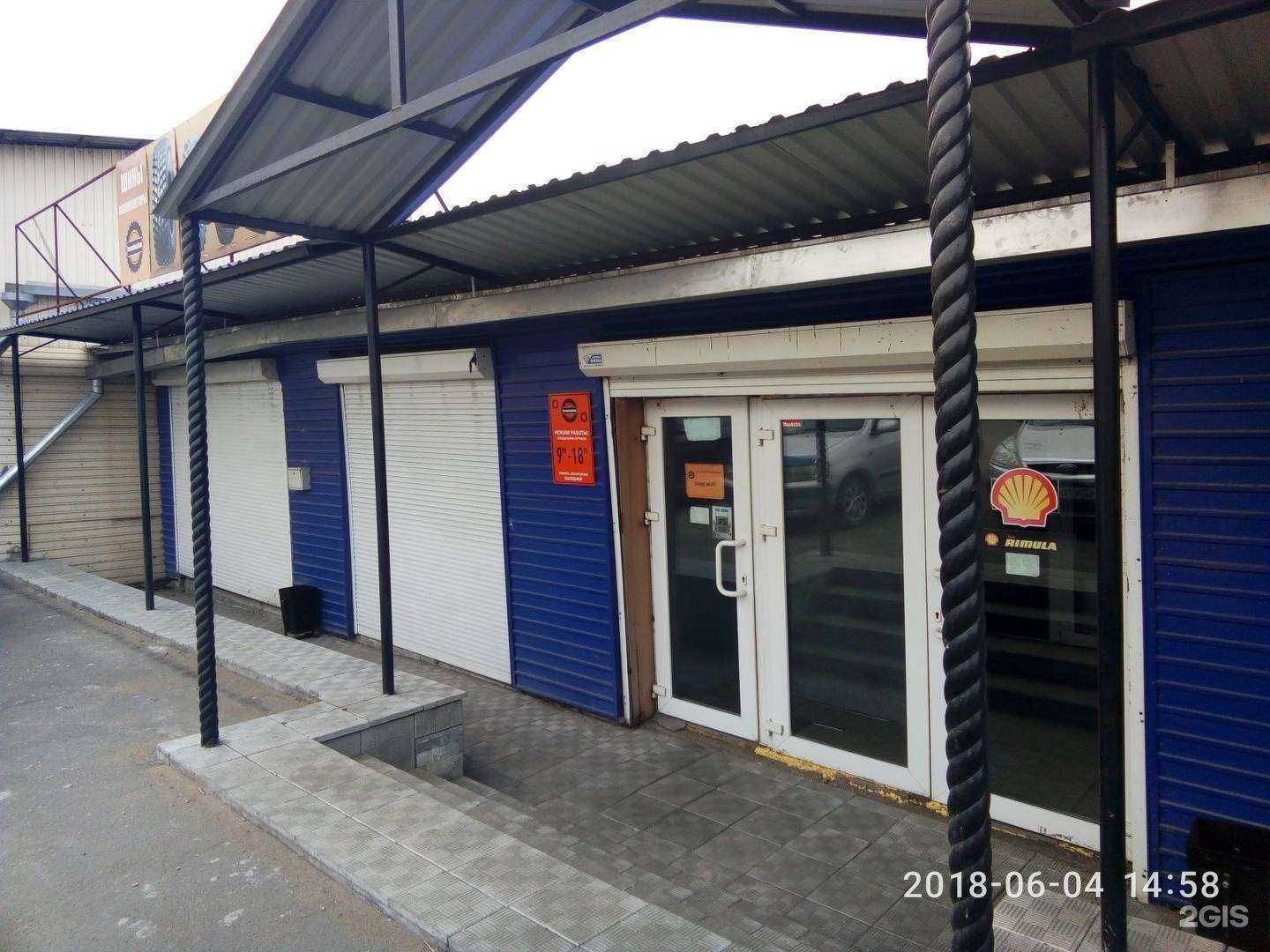 Отзывы на компанию Философия в Чите c фото - фотография 2 из 2