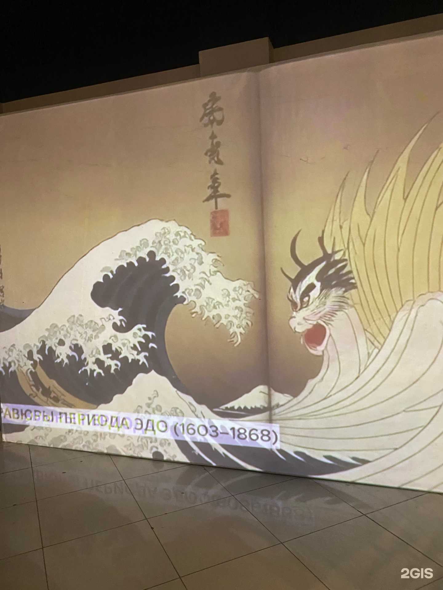 Отзывы на компанию Манга аниме в г. Омск c фото