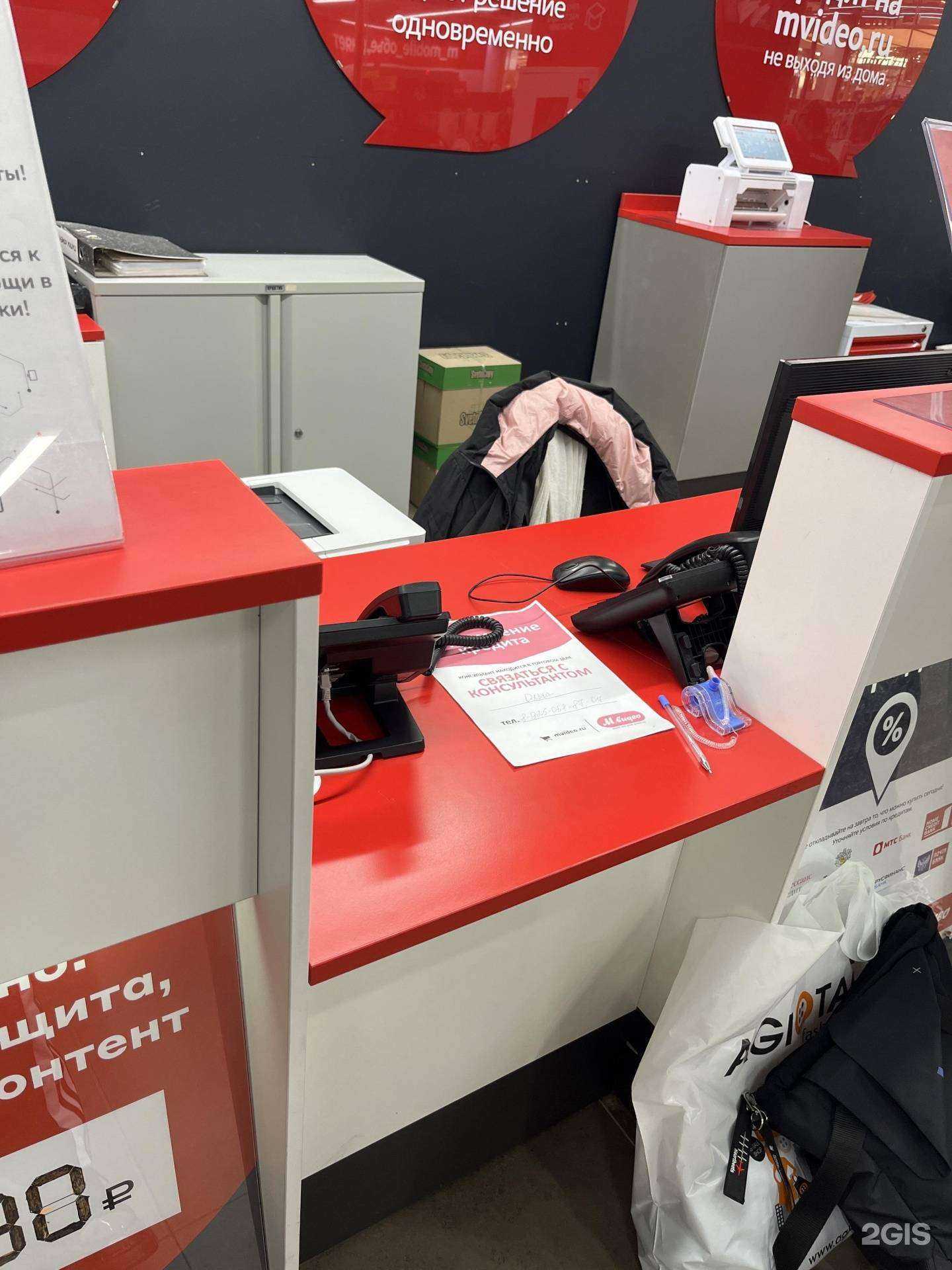 Отзывы на компанию М.Видео в Отрадном c фото