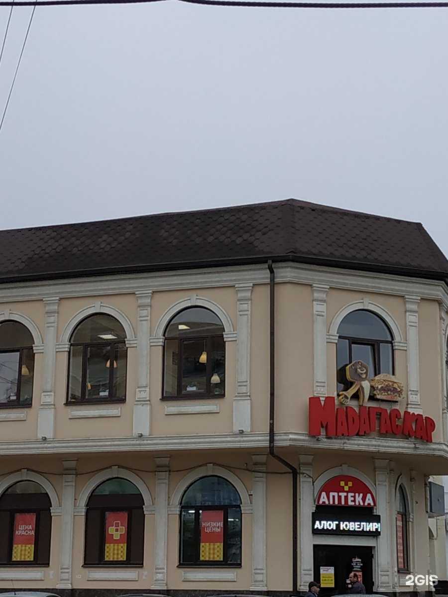 Отзывы на компанию 23 Плюс в Армавире c фото - фотография 2 из 2