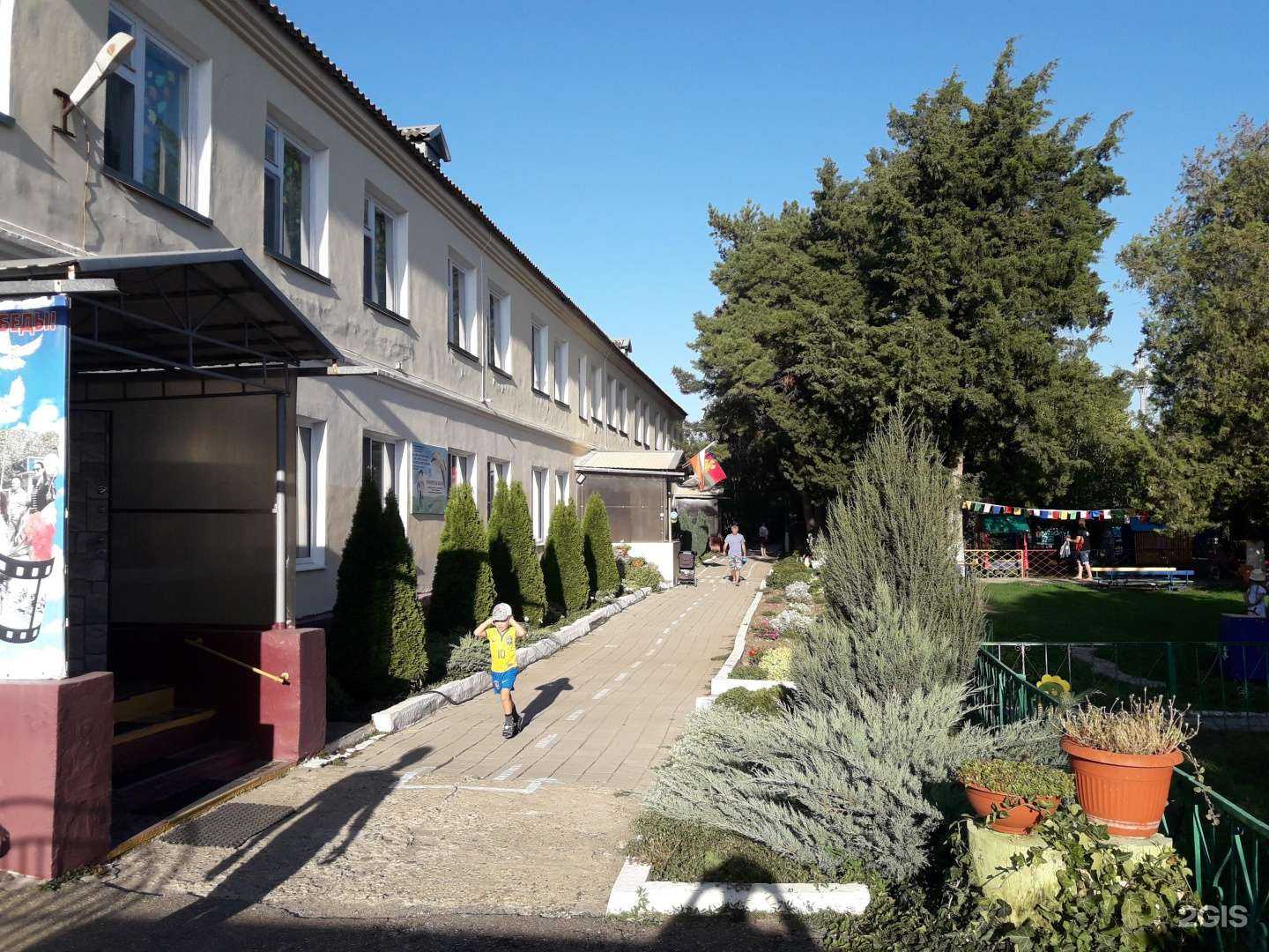 Отзывы на компанию Детский сад №8 в Тимашёвске c фото