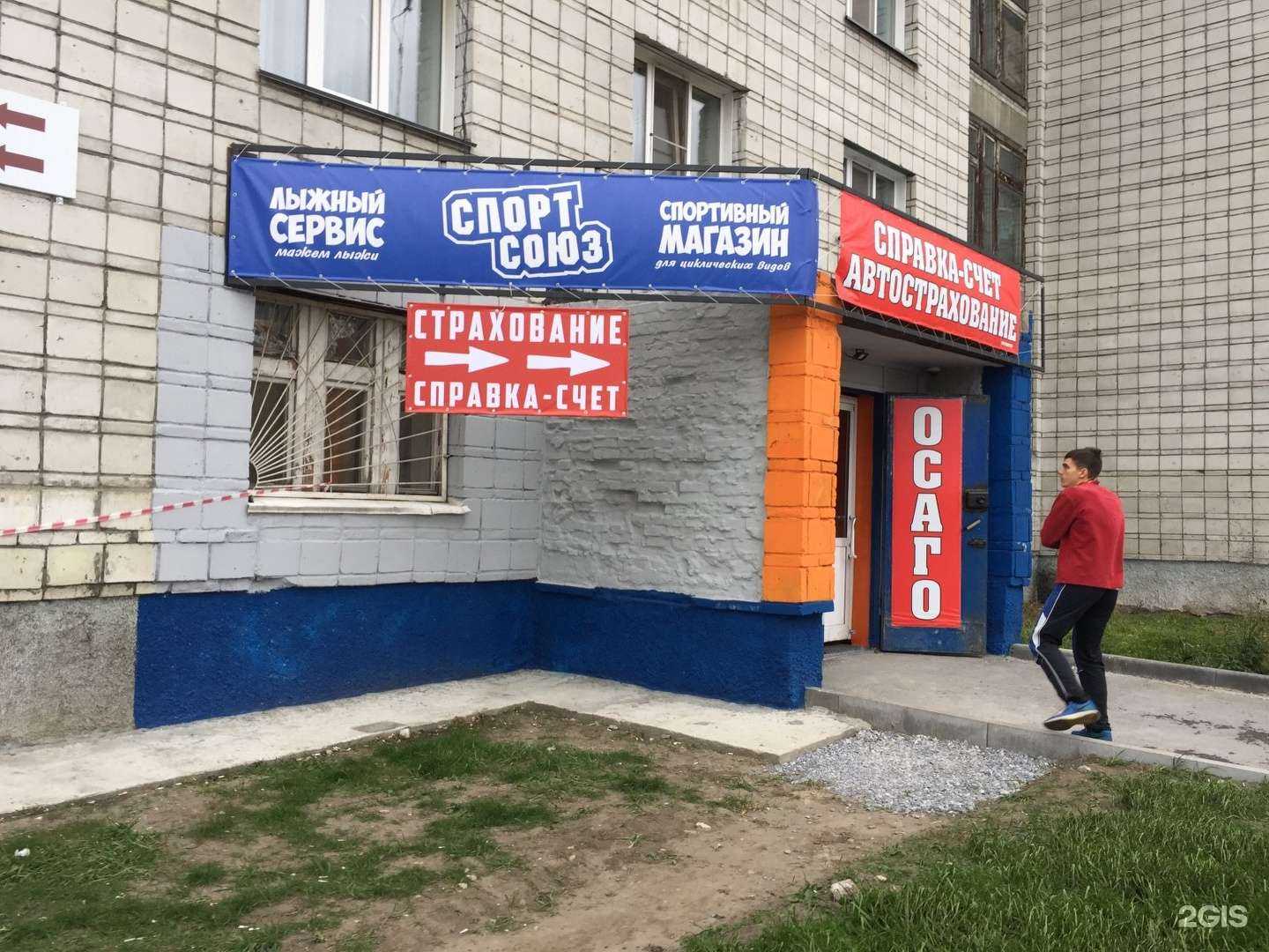 Отзывы на компанию Клуб Чистоты в Новосибирске c фото - фотография 2 из 2