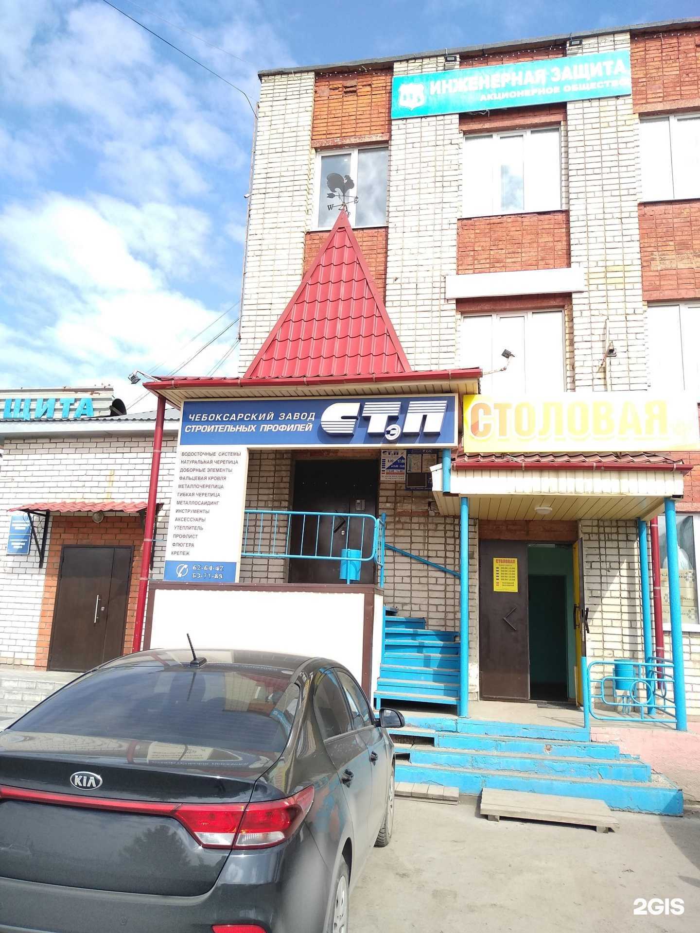 Отзывы на компанию Типография в Чебоксарах c фото