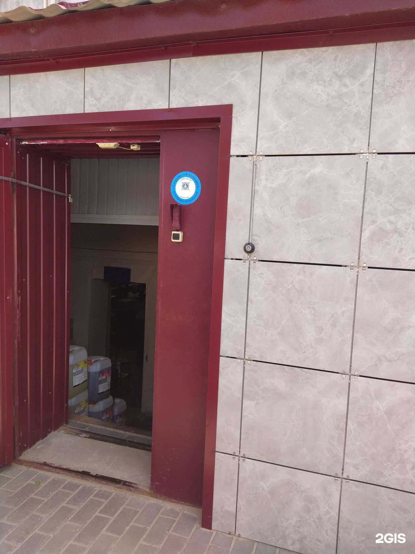 Отзывы на компанию Магазин автотоваров в Волгограде c фото