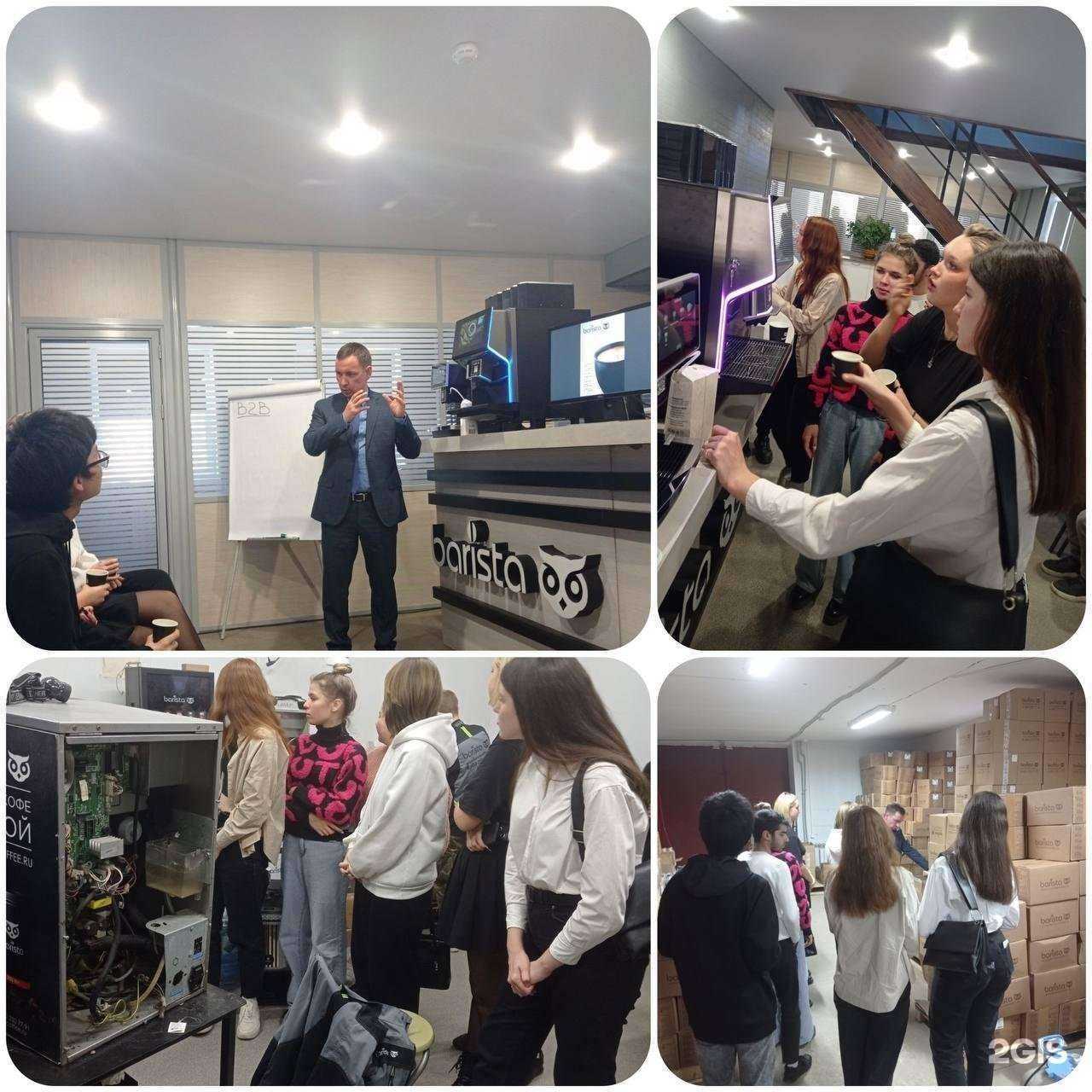 Отзывы на компанию Бариста в г. Пенза c фото