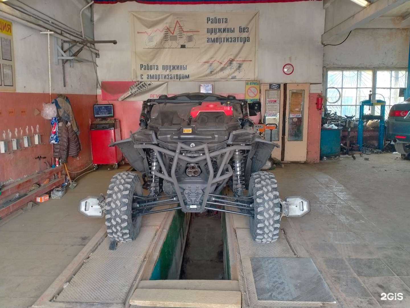 Отзывы на компанию Амортизаторы у Петровича в Омске c фото