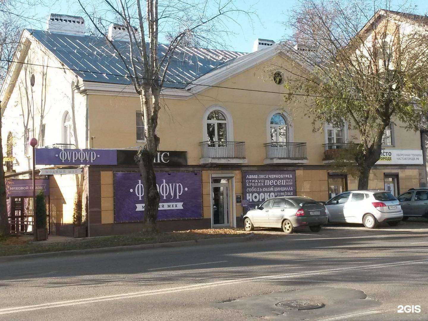 Отзывы на компанию Джинсовый стиль в Владимире c фото - фотография 2 из 2