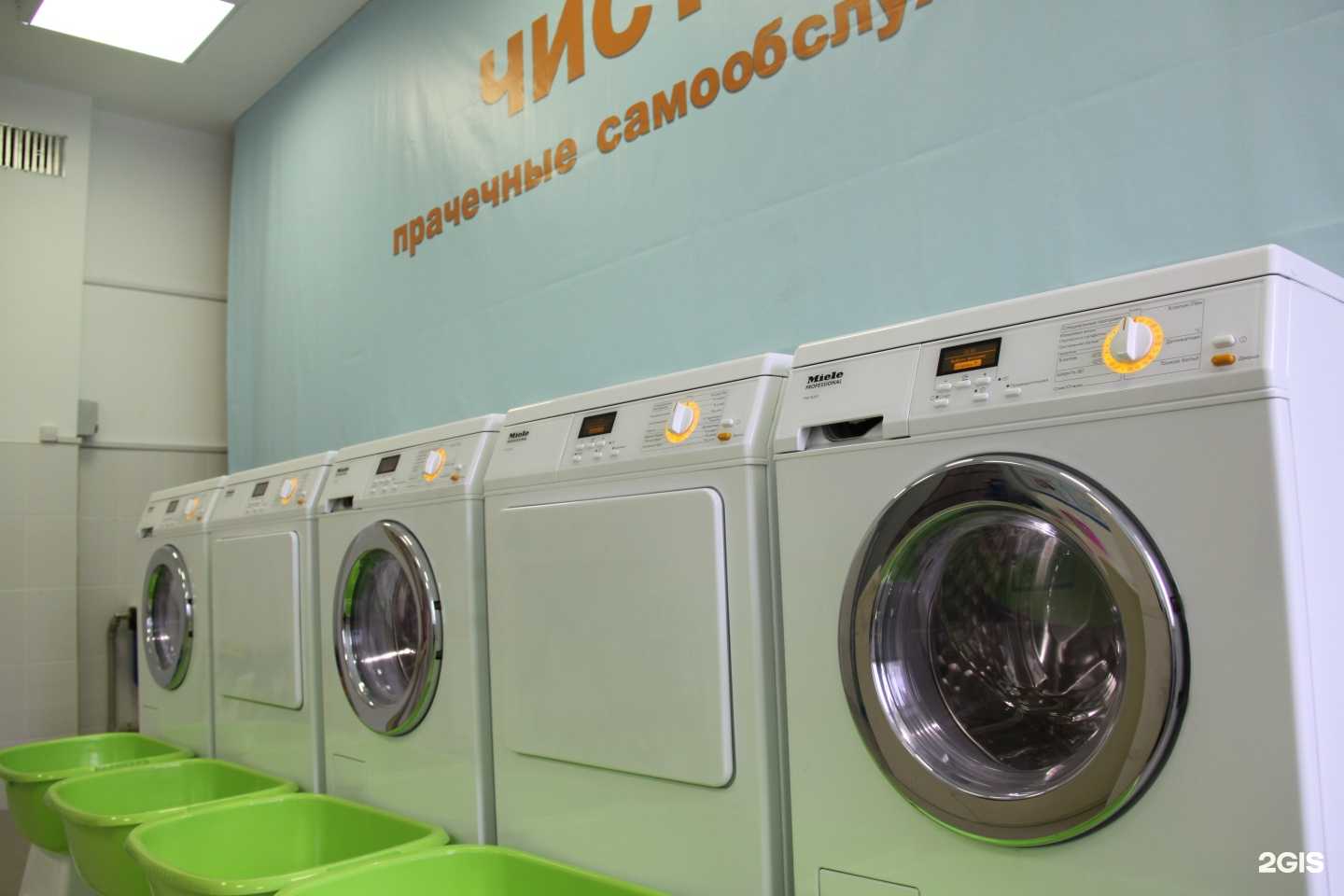 Отзывы на компанию Чистофф-Томск в г. Томск c фото