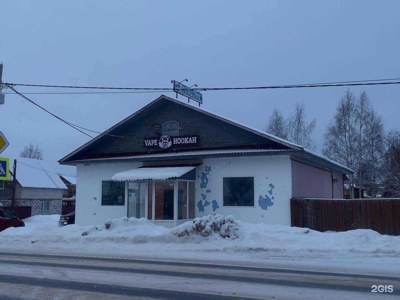 Отзывы на компанию Enotshop в г. Великий Устюг c фото