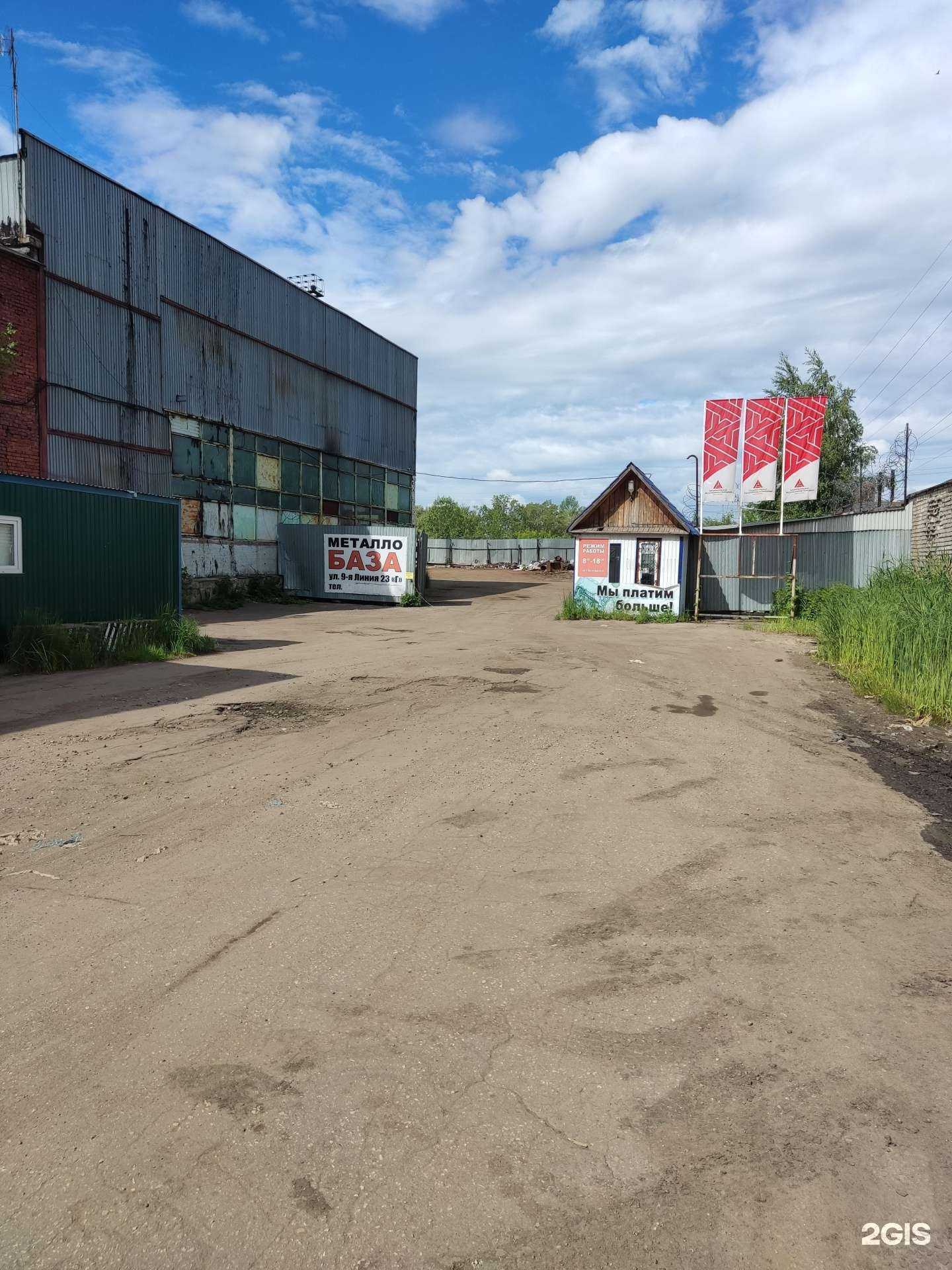 Отзывы на компанию ГлобалМеталл в Димитровграде c фото