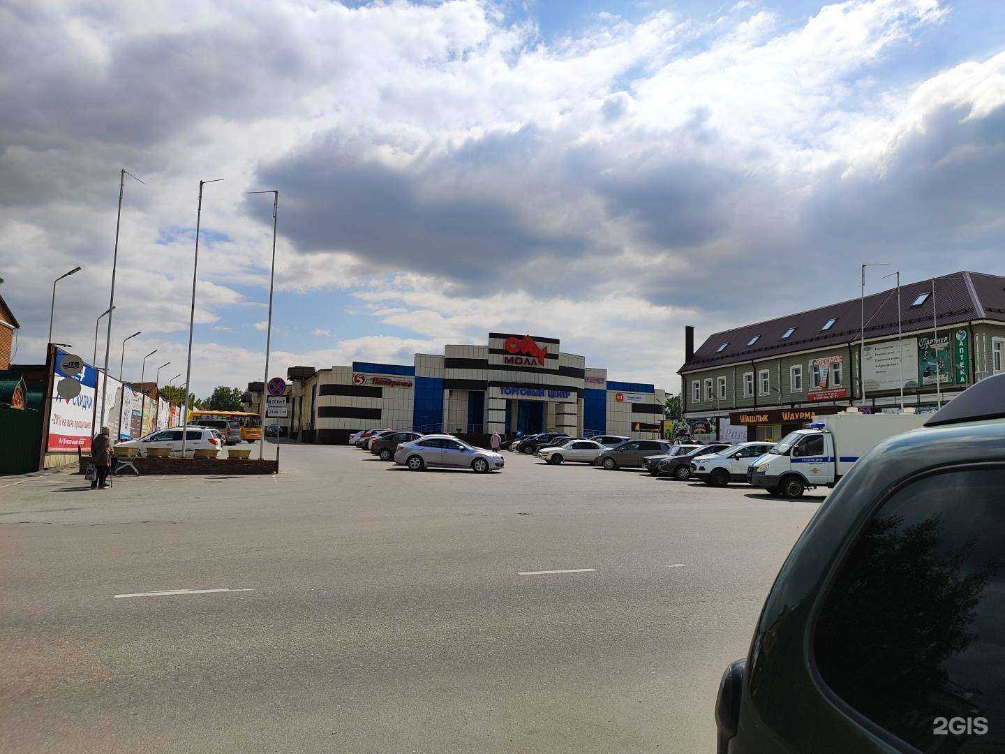 Отзывы на компанию Связной в г. Задонск c фото