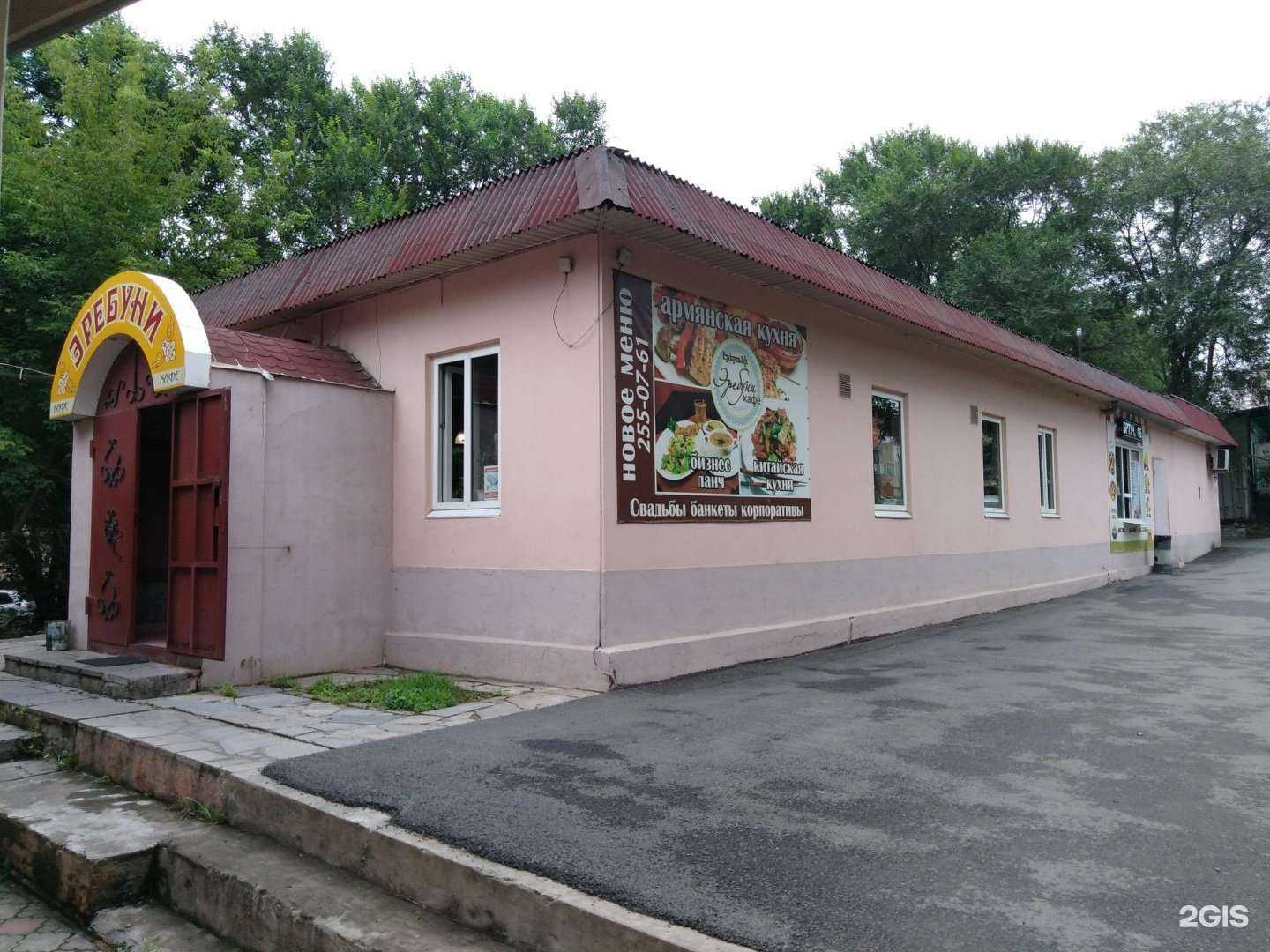 Отзывы на компанию Эребуни в Владивостоке c фото