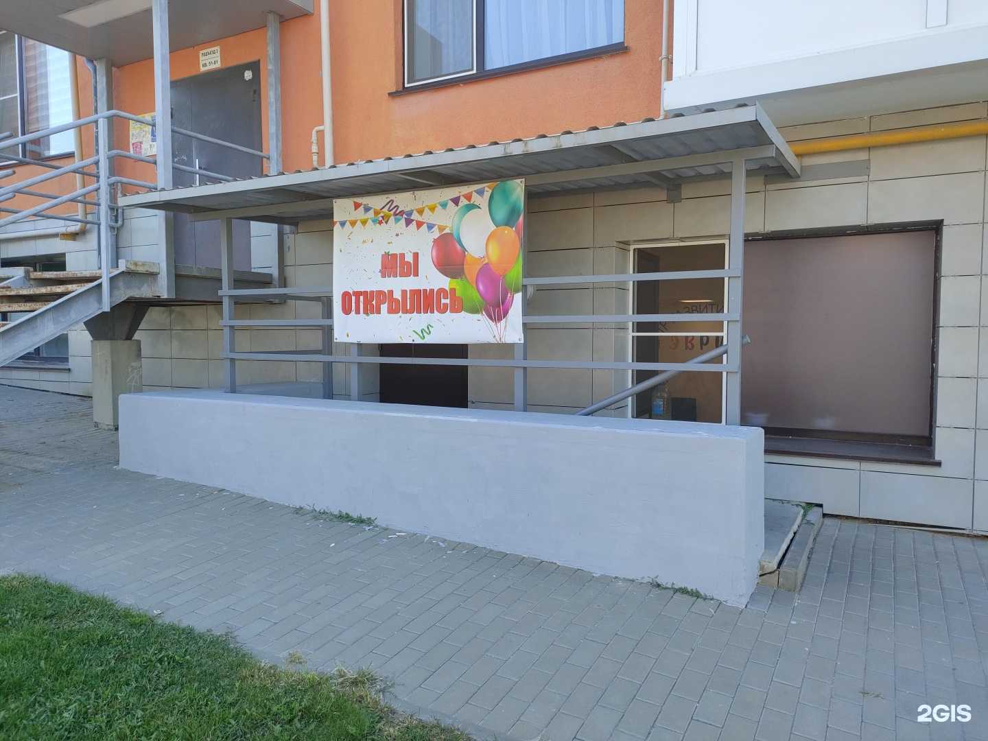 Отзывы на компанию Эврика в г. Волгоград c фото