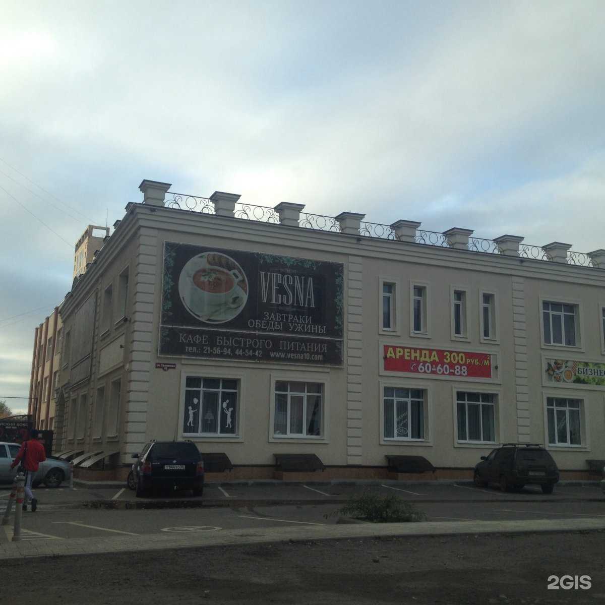 Отзывы на компанию Кабинет кредитного юриста в г. Оренбург c фото