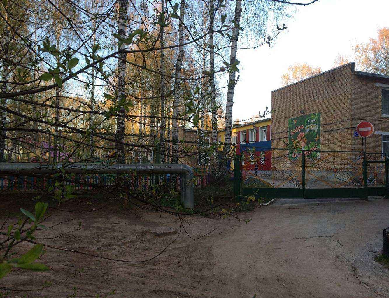 Отзывы на компанию Детский сад №77 общеразвивающего вида в Сыктывкаре c фото