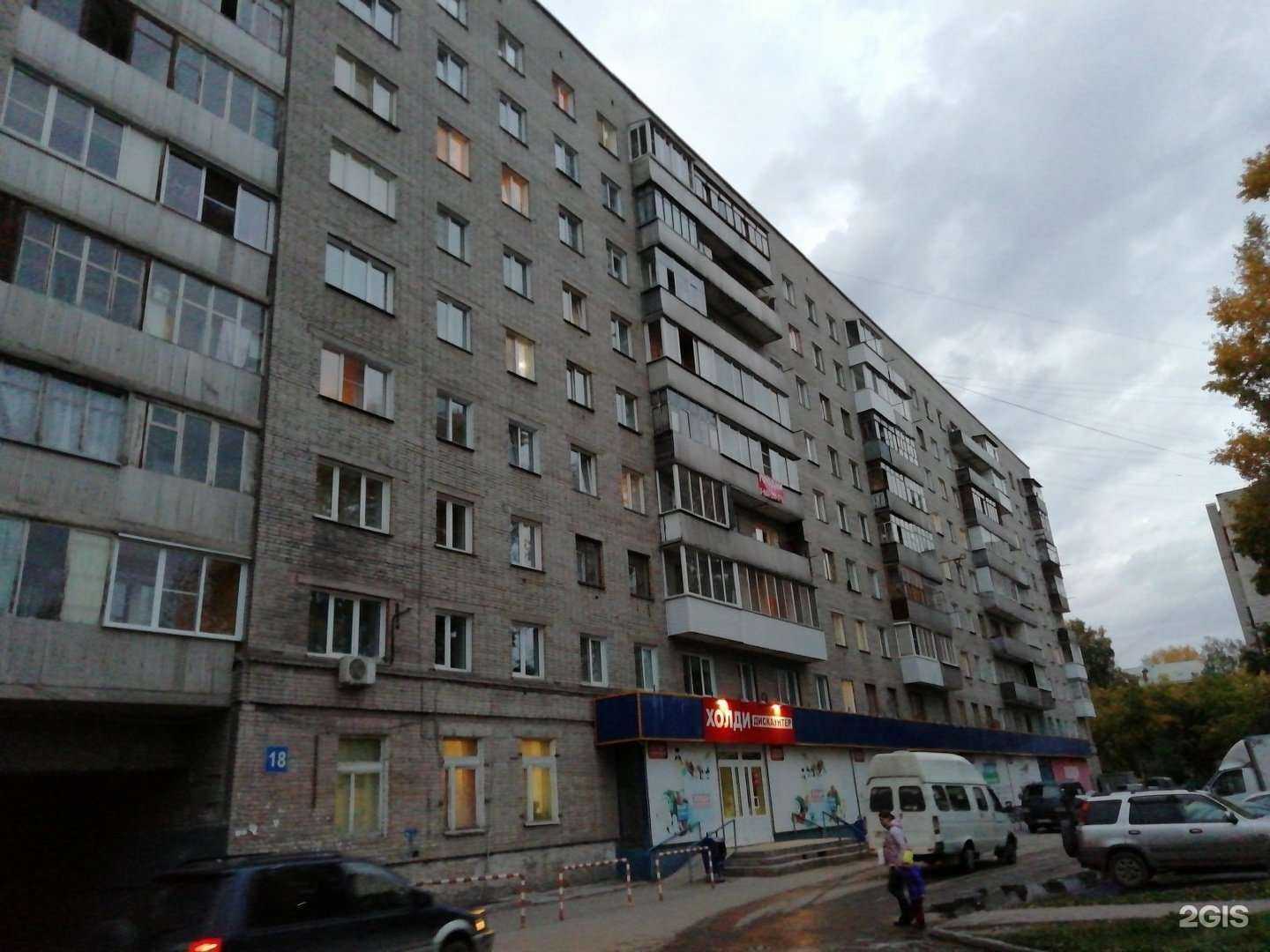 Отзывы на компанию Самокат в Новосибирске c фото - фотография 2 из 2