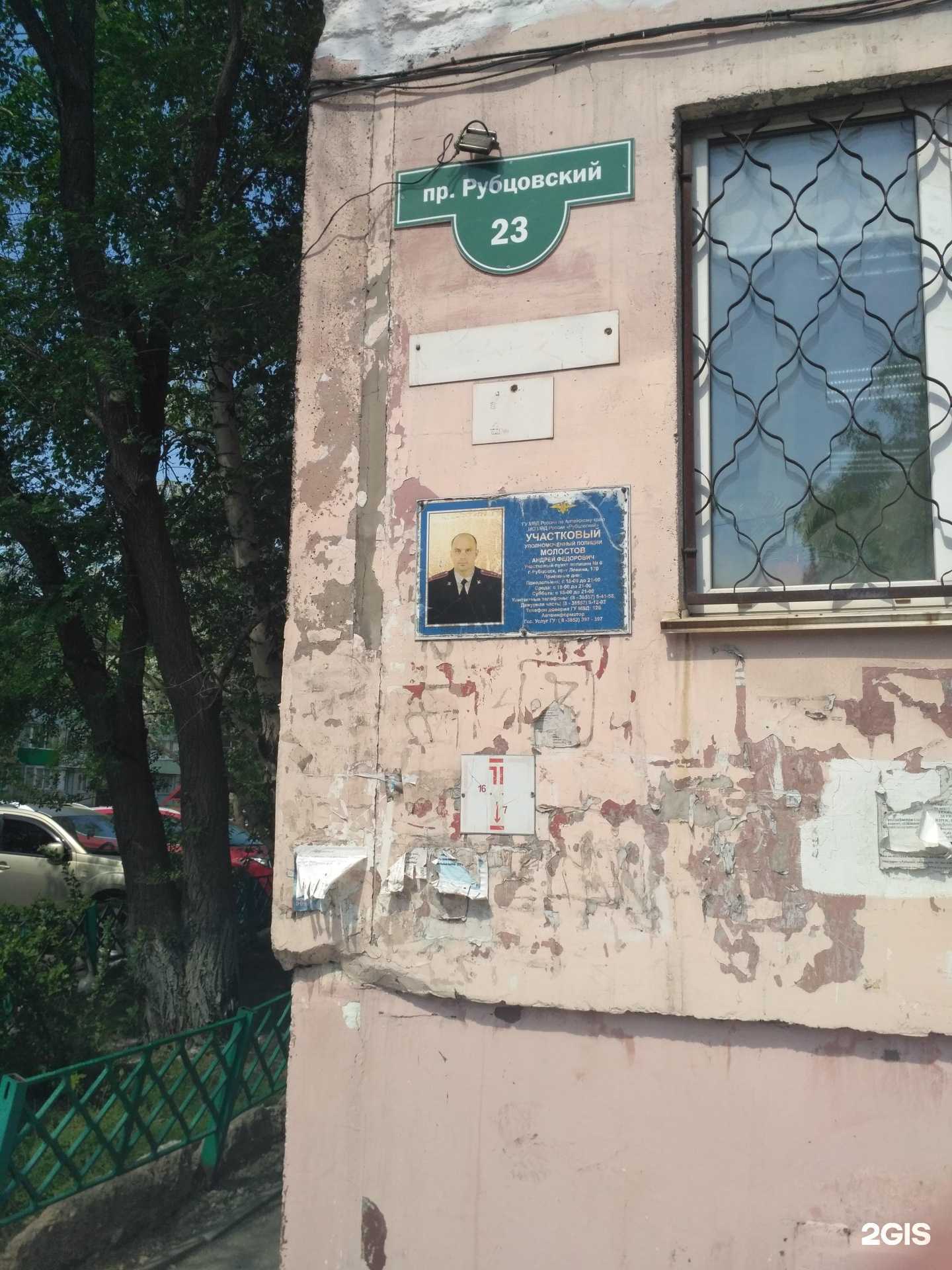 Отзывы на компанию Жар-птица в г. Рубцовск c фото