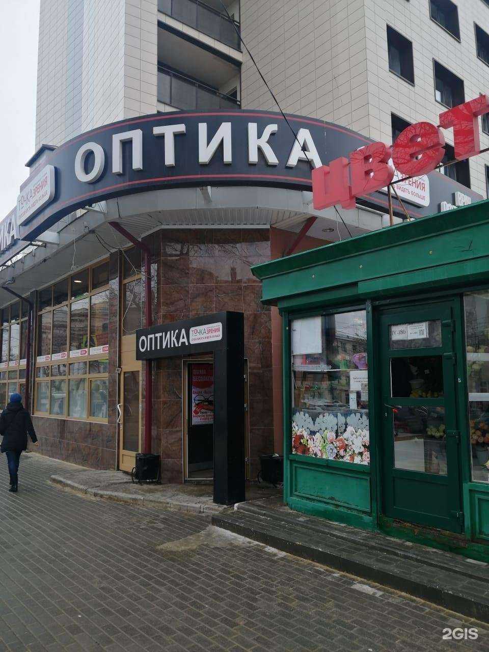 Отзывы на компанию Точка зрения в г. Воронеж c фото