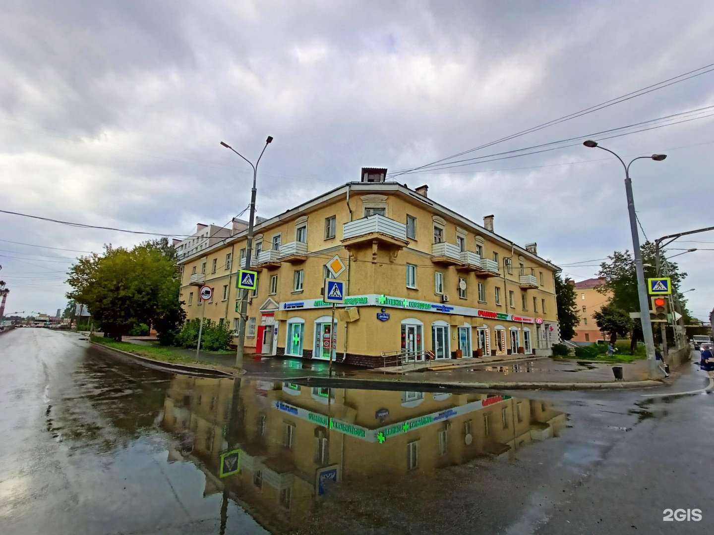 Отзывы на компанию Ермаков-недвижимость в Клине c фото - фотография 2 из 2